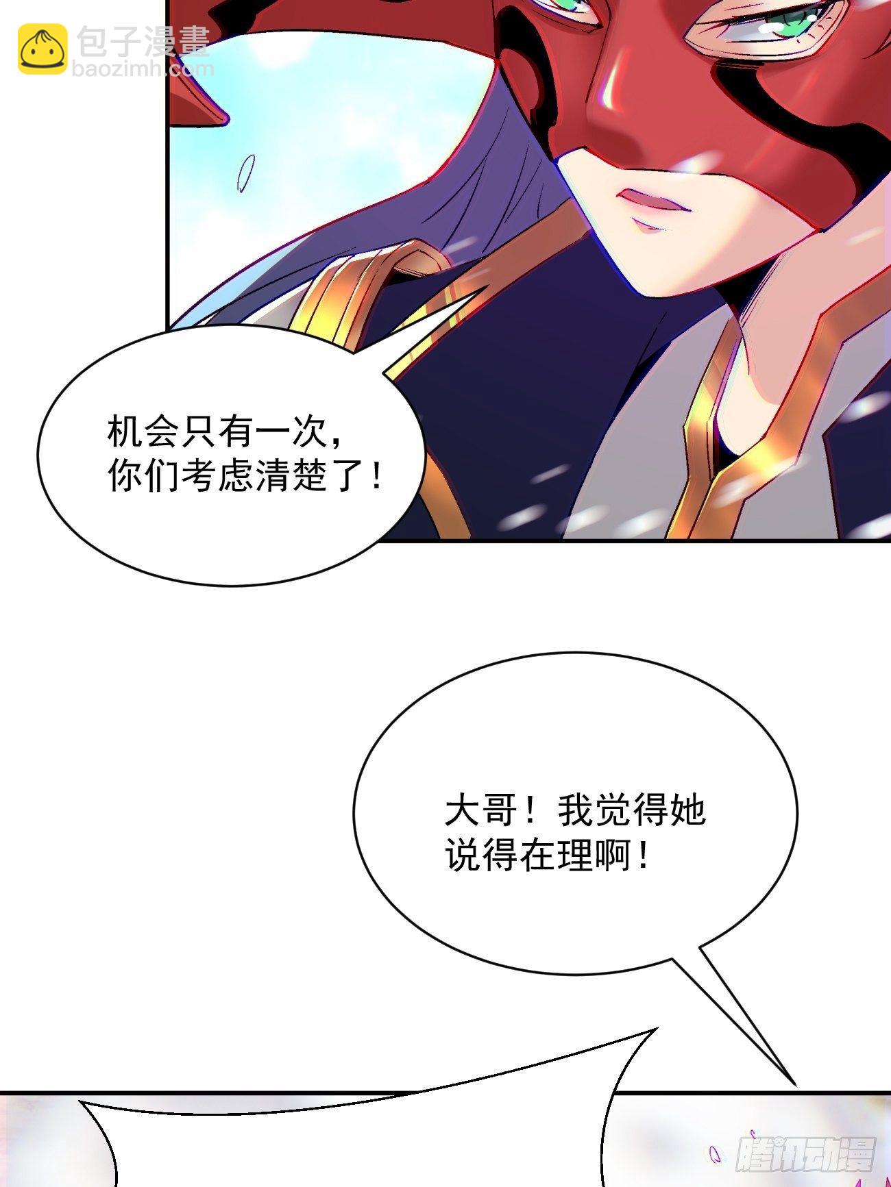 第四十四回 战前准备（四）(1/2)-第46话