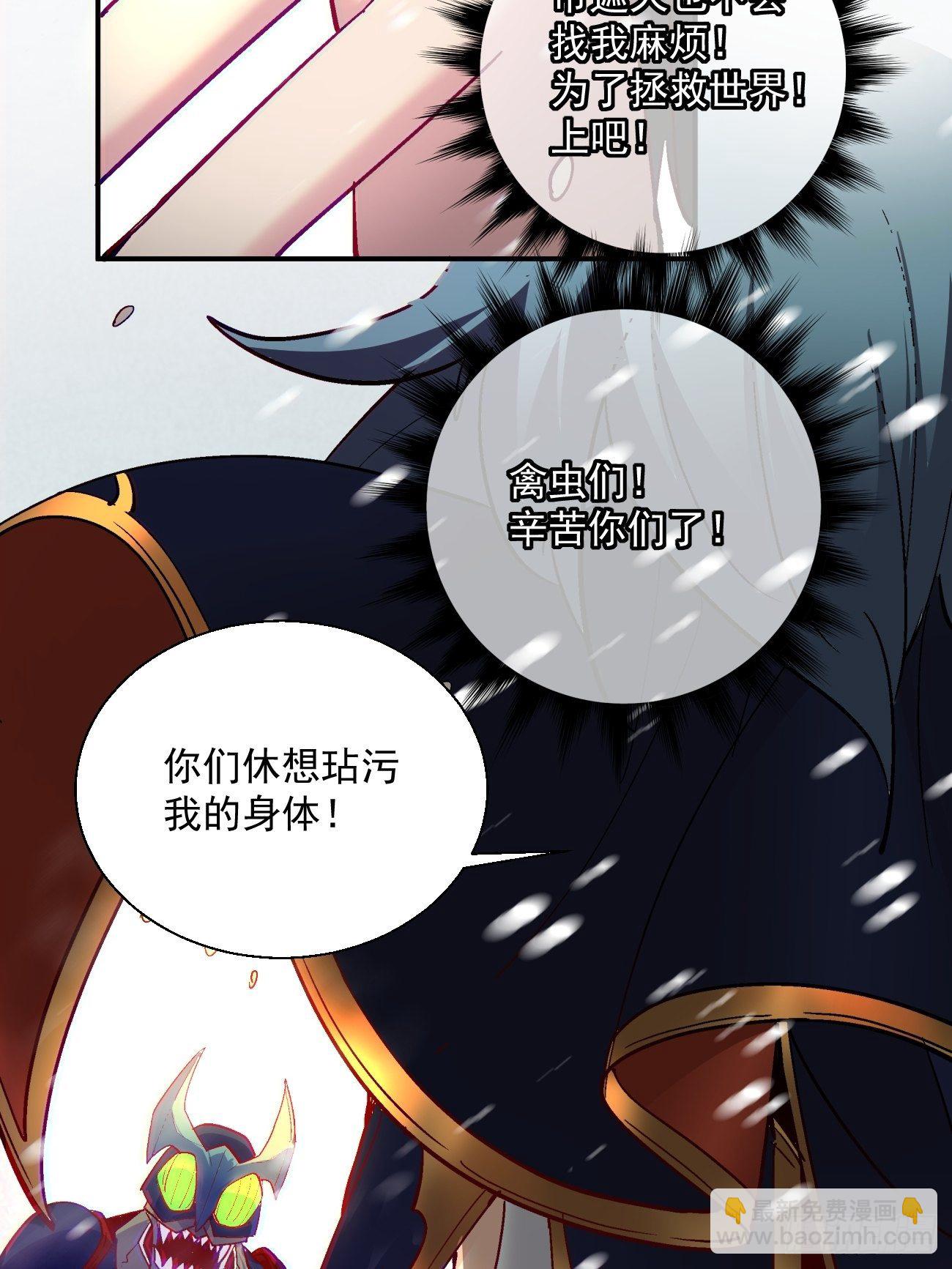 第四十四回 战前准备（四）(1/2)-第46话