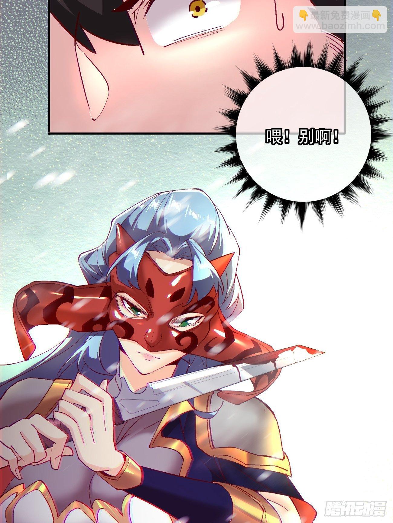 第四十四回 战前准备（四）(1/2)-第46话