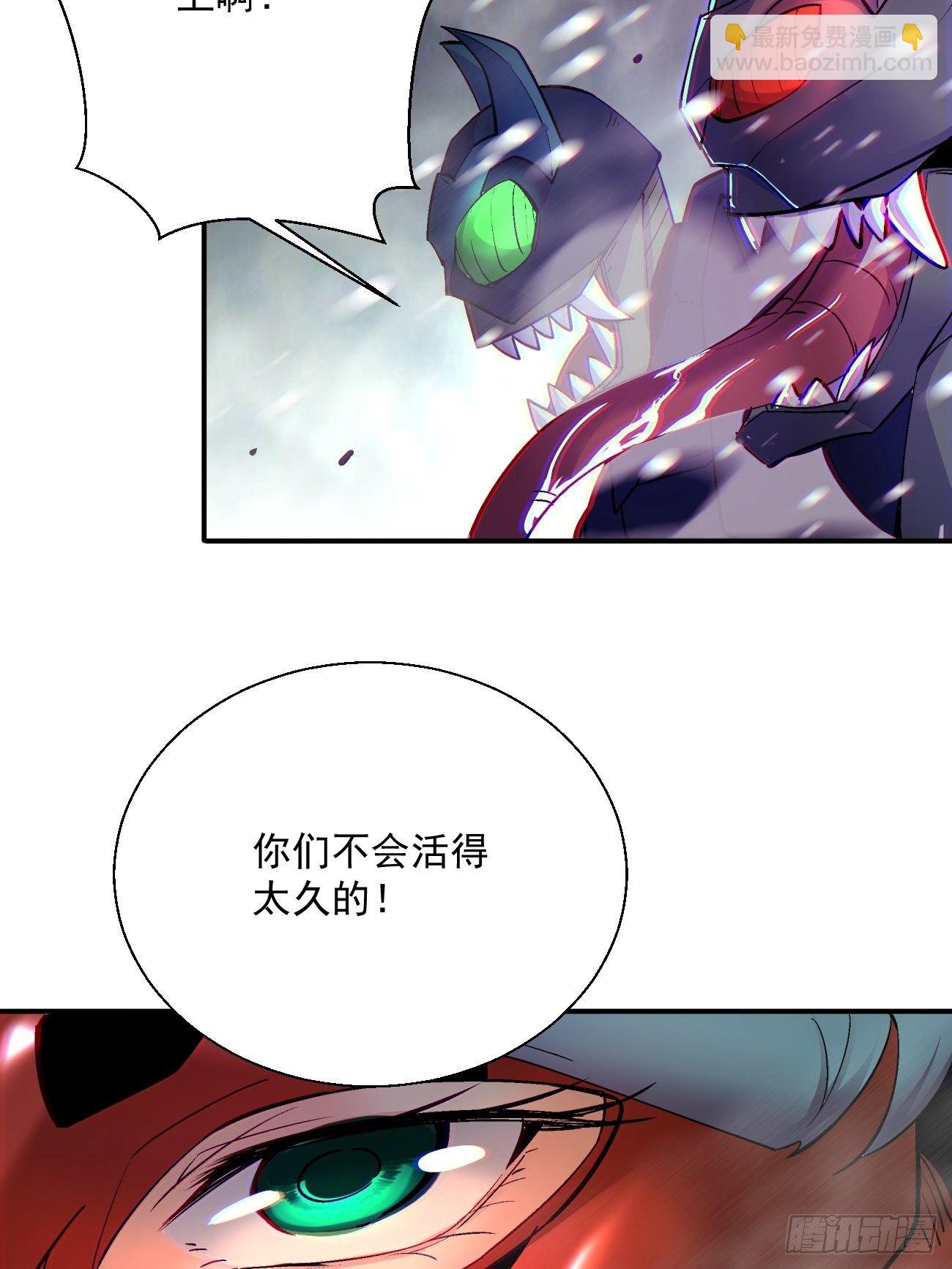 第四十四回 战前准备（四）(1/2)-第46话