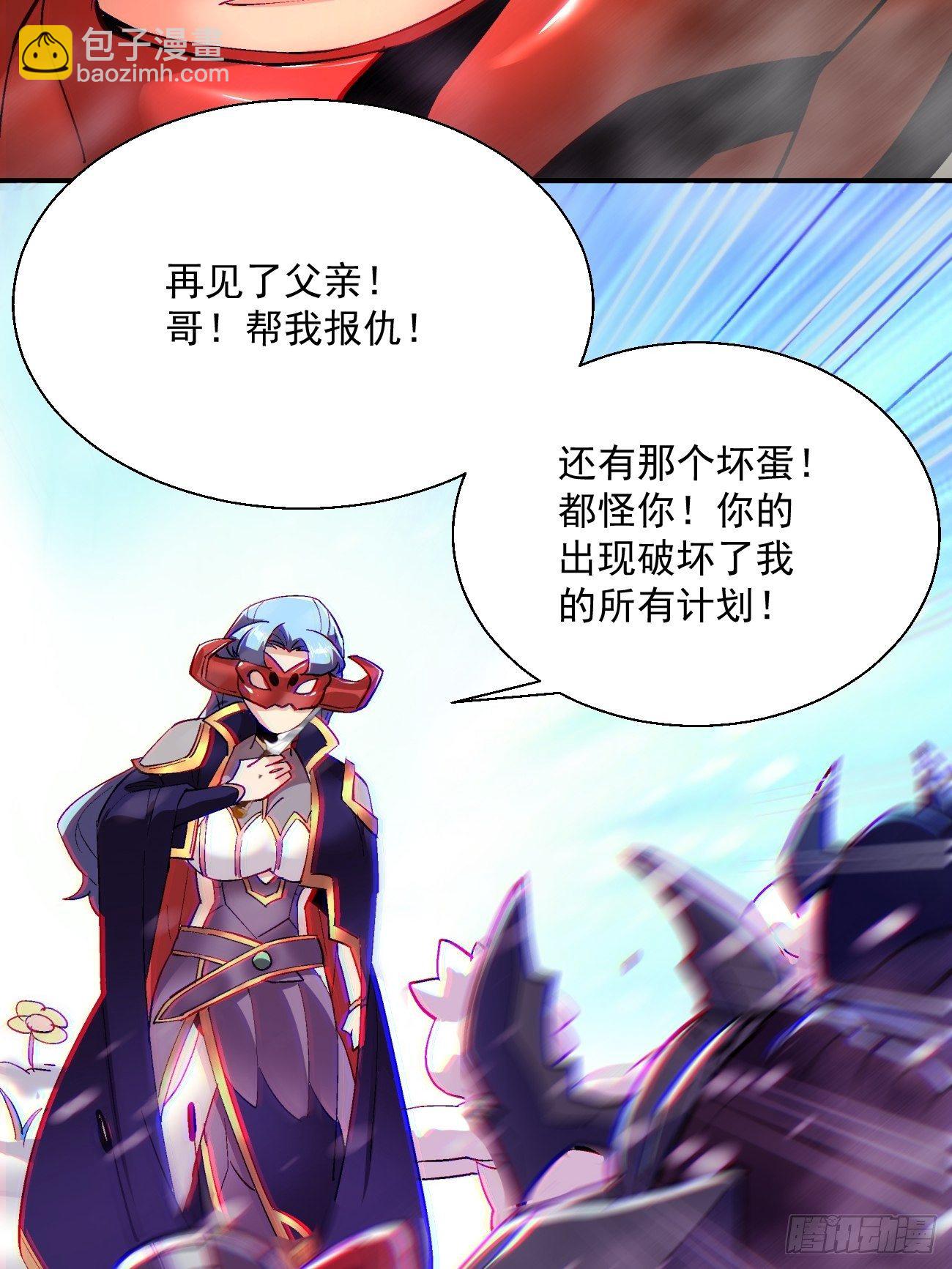 第四十四回 战前准备（四）(1/2)-第46话