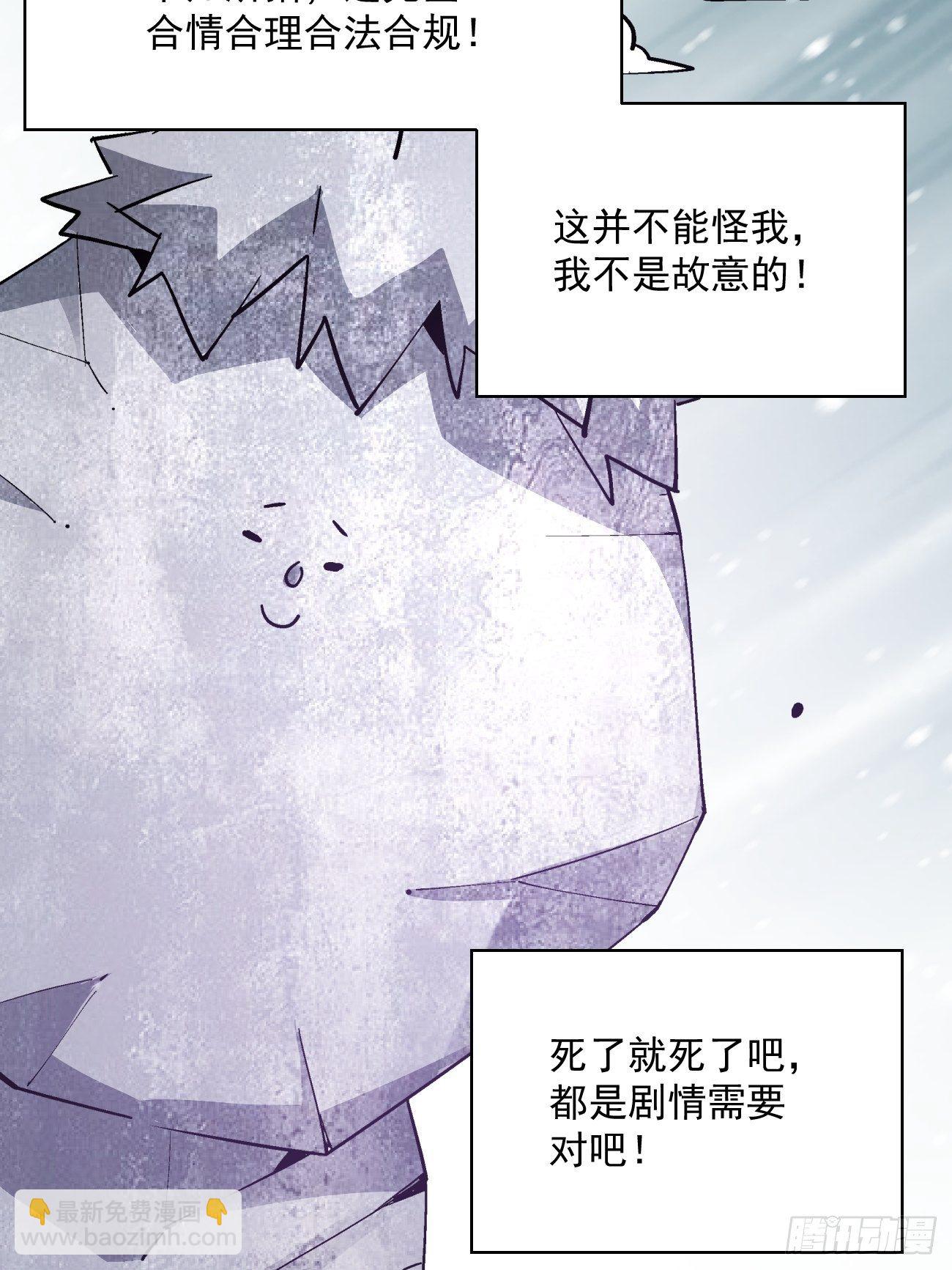 第四十四回 战前准备（四）(1/2)-第46话