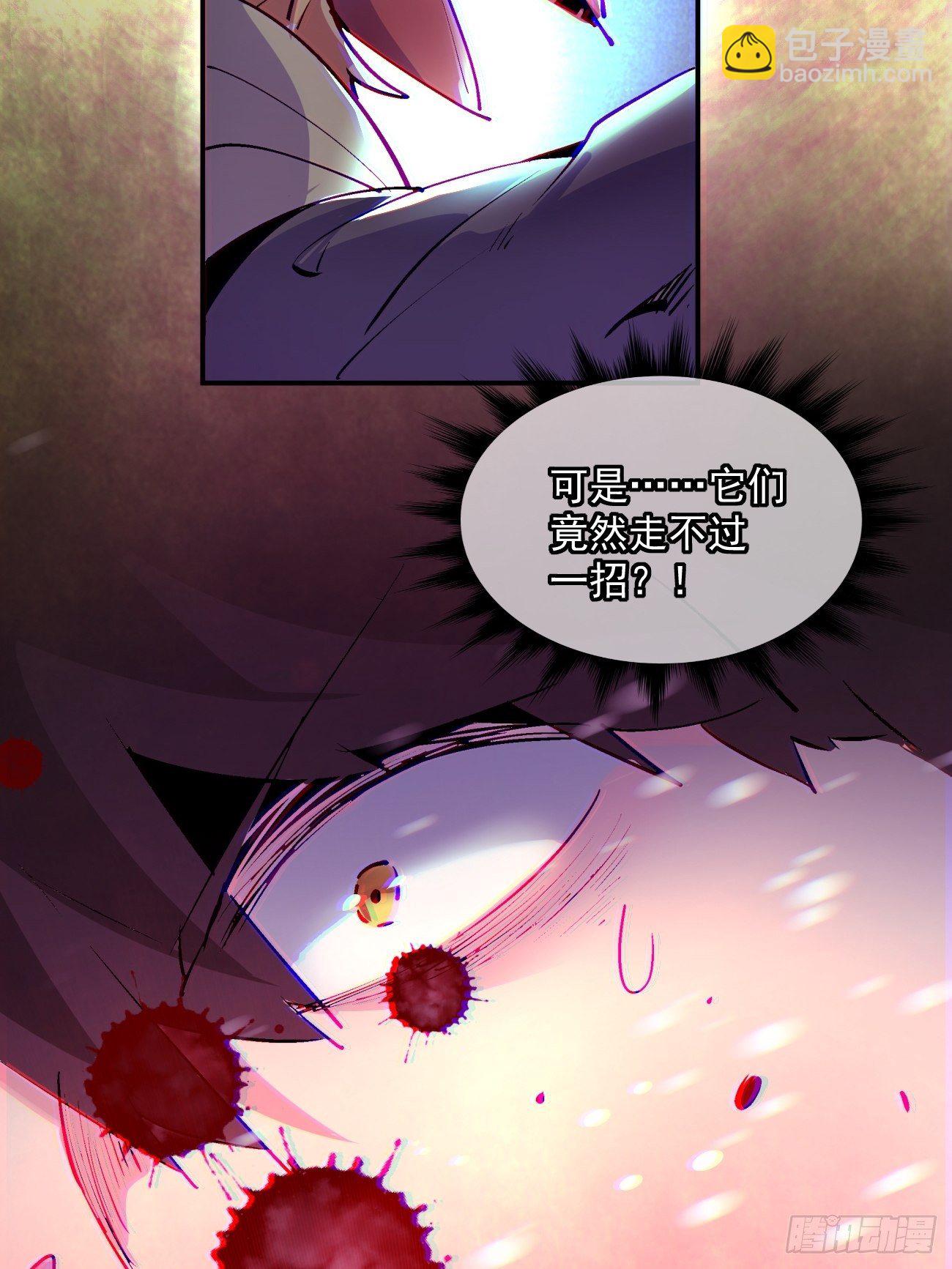 第四十四回 战前准备（四）(1/2)-第46话