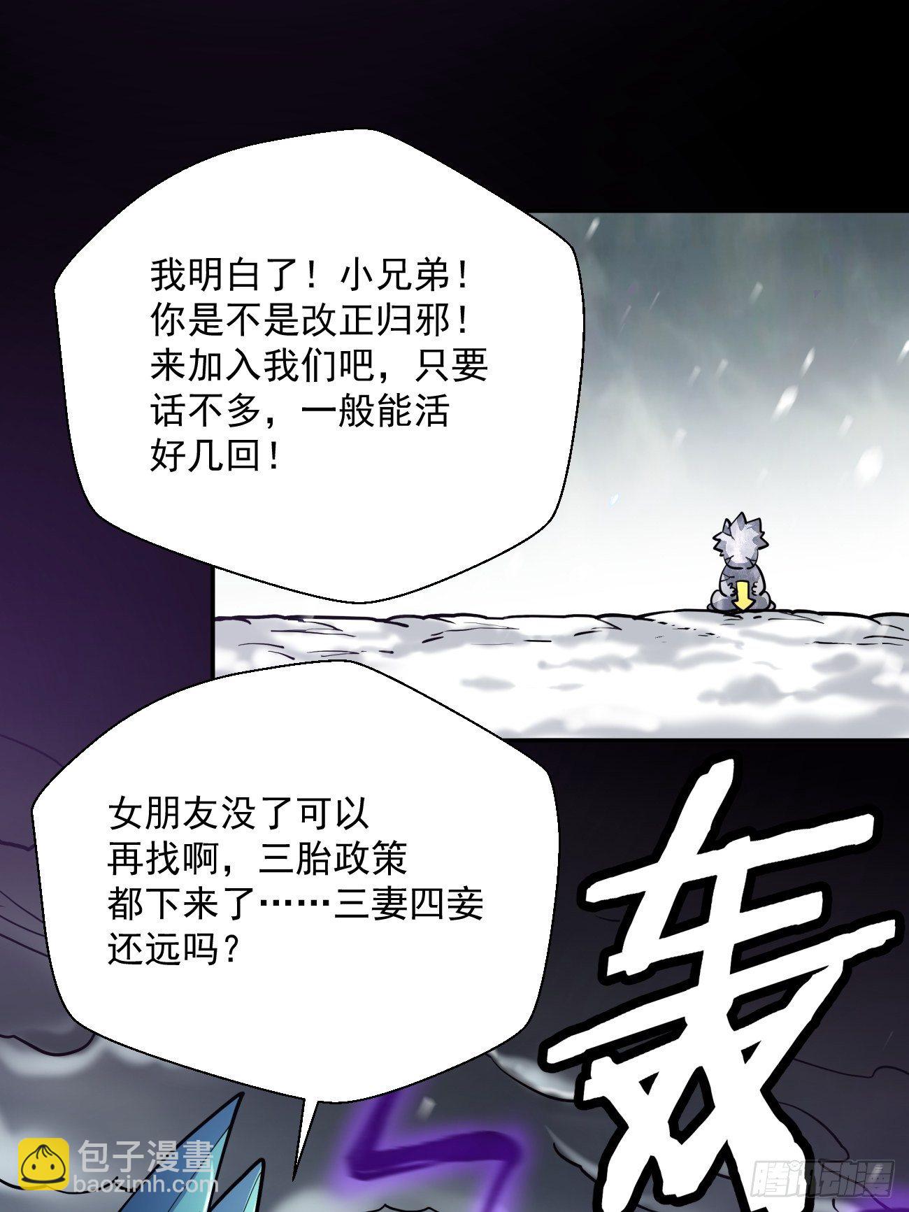 第四十四回 战前准备（四）(1/2)-第46话