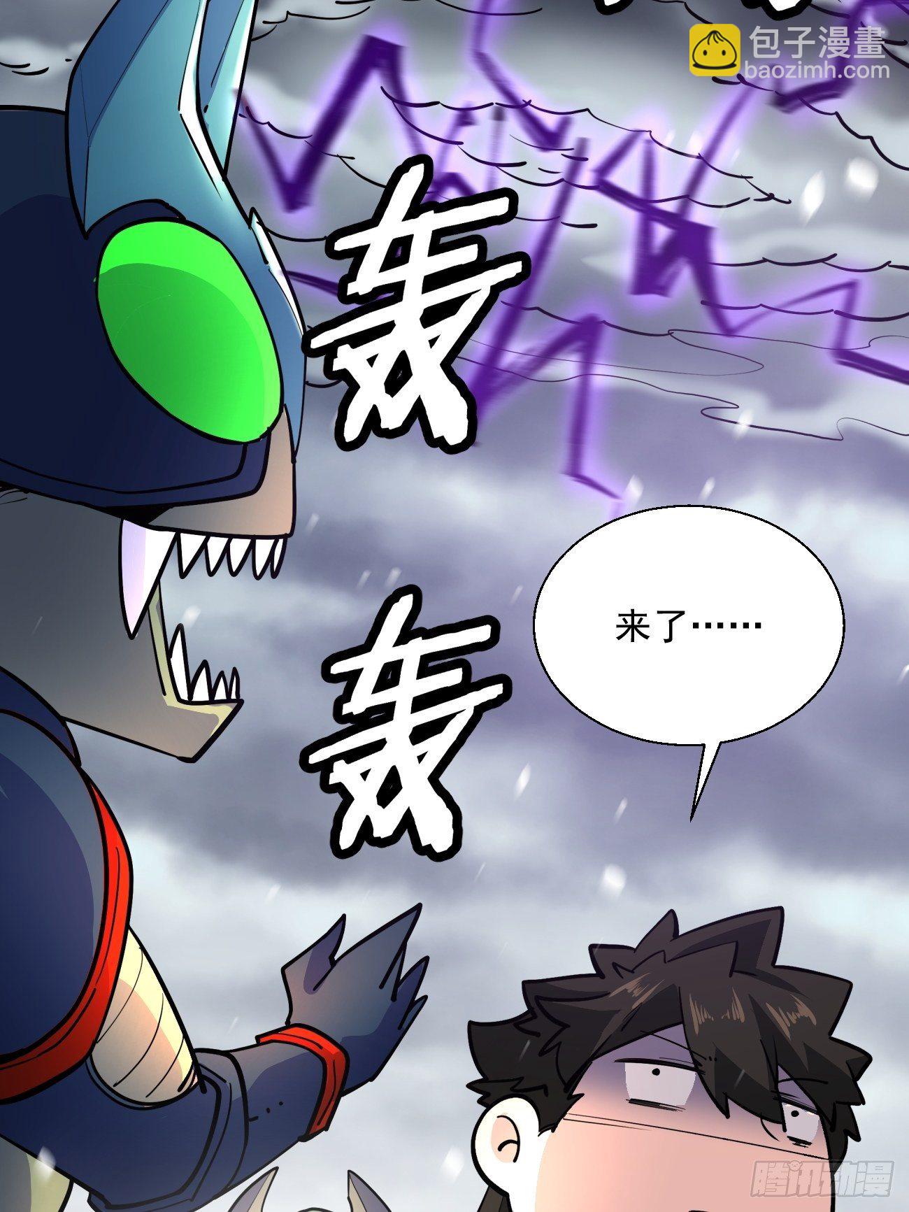 第四十四回 战前准备（四）(1/2)-第46话