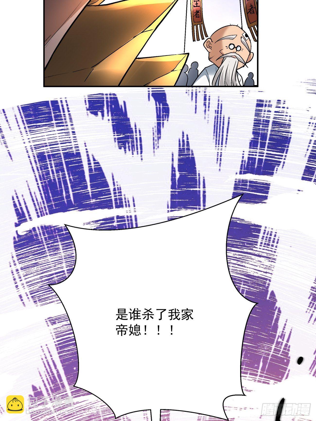 第四十四回 战前准备（四）(1/2)-第46话
