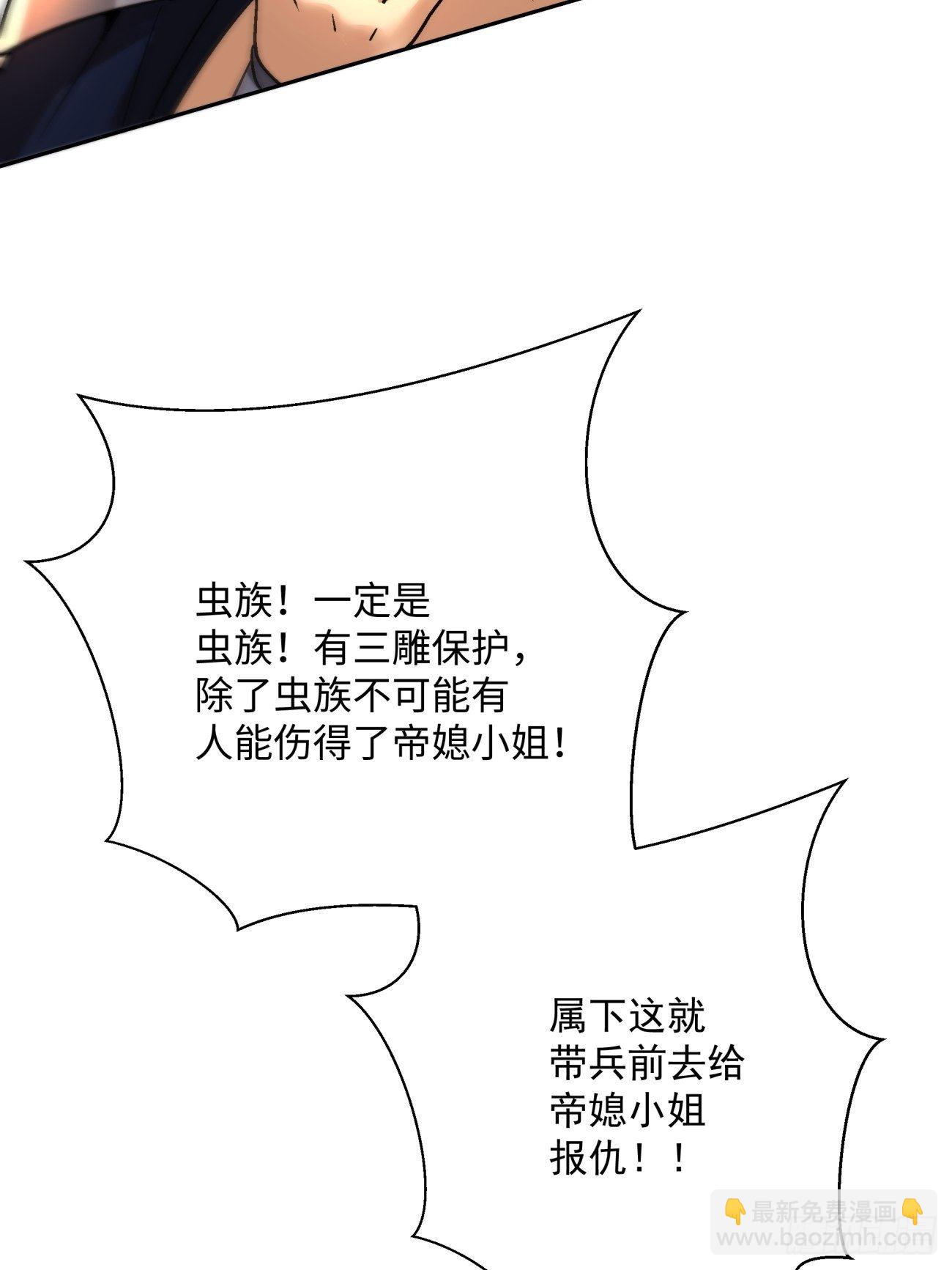 第四十四回 战前准备（四）(1/2)-第46话