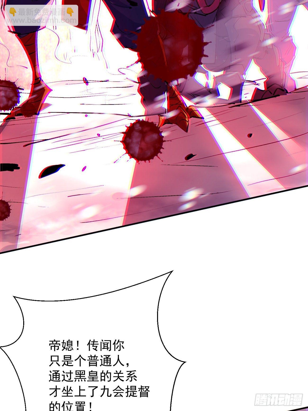 第四十四回 战前准备（四）(1/2)-第46话