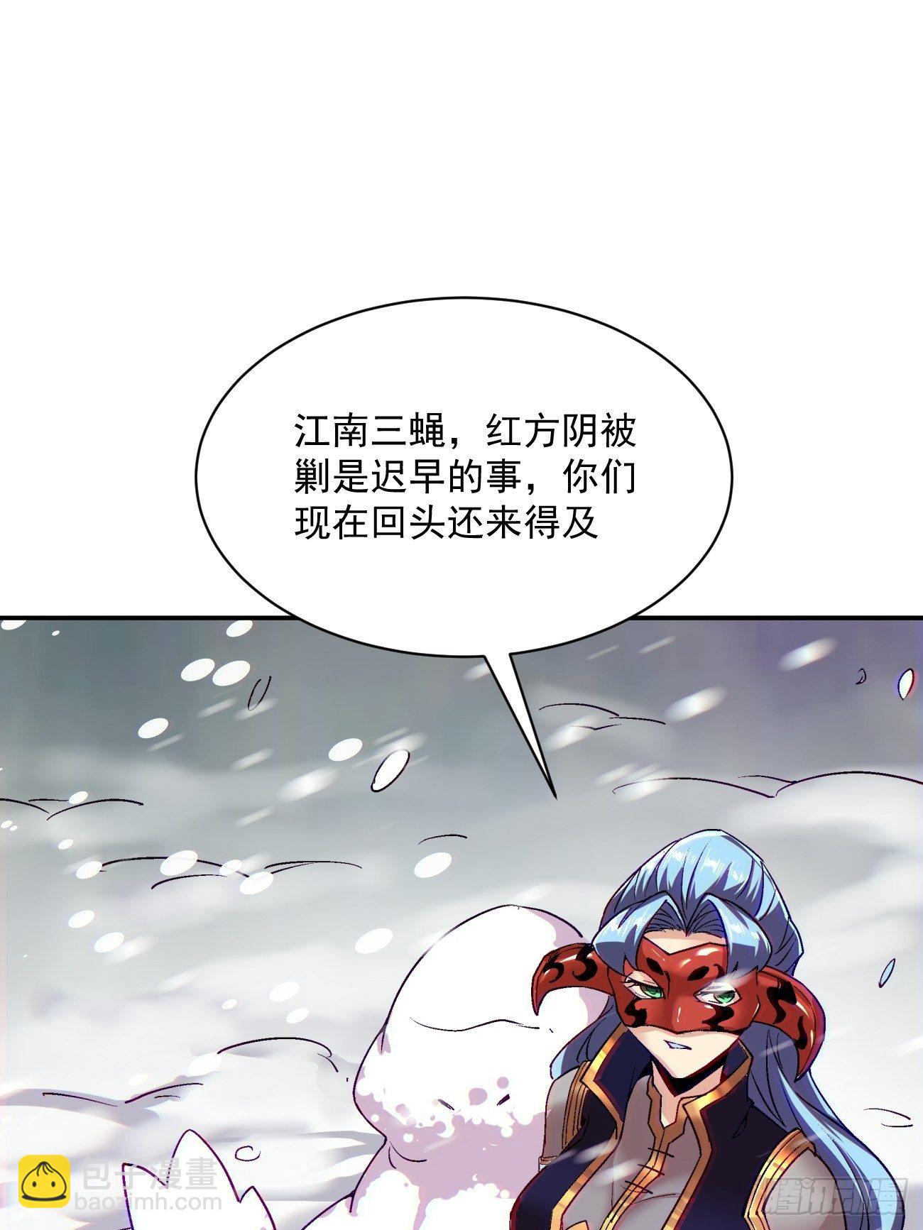 第四十四回 战前准备（四）(1/2)-第46话