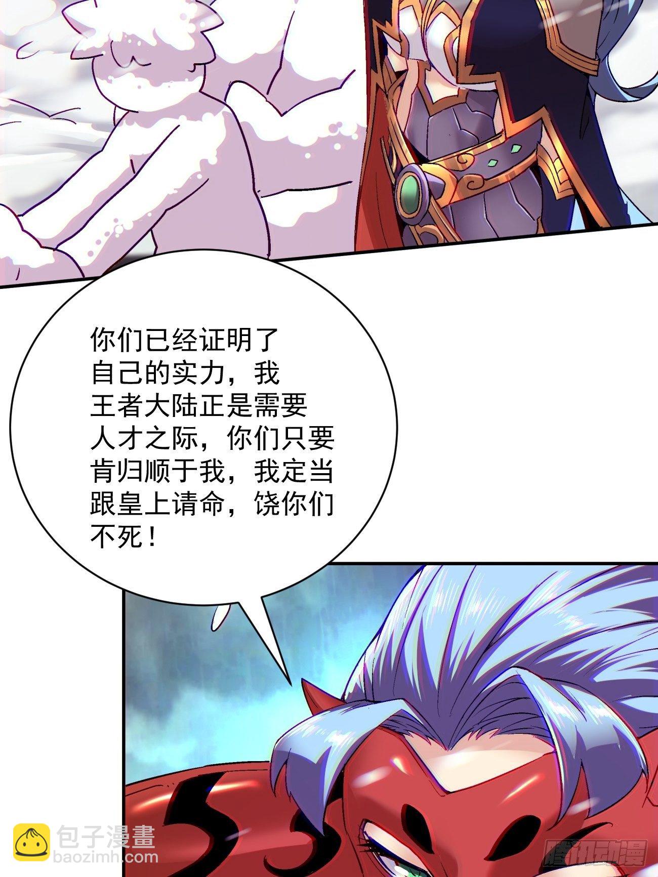 第四十四回 战前准备（四）(1/2)-第46话