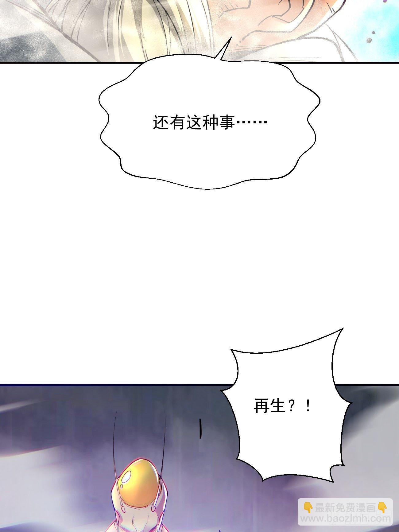第四十六回 战前准备（六）(1/2)-第48话