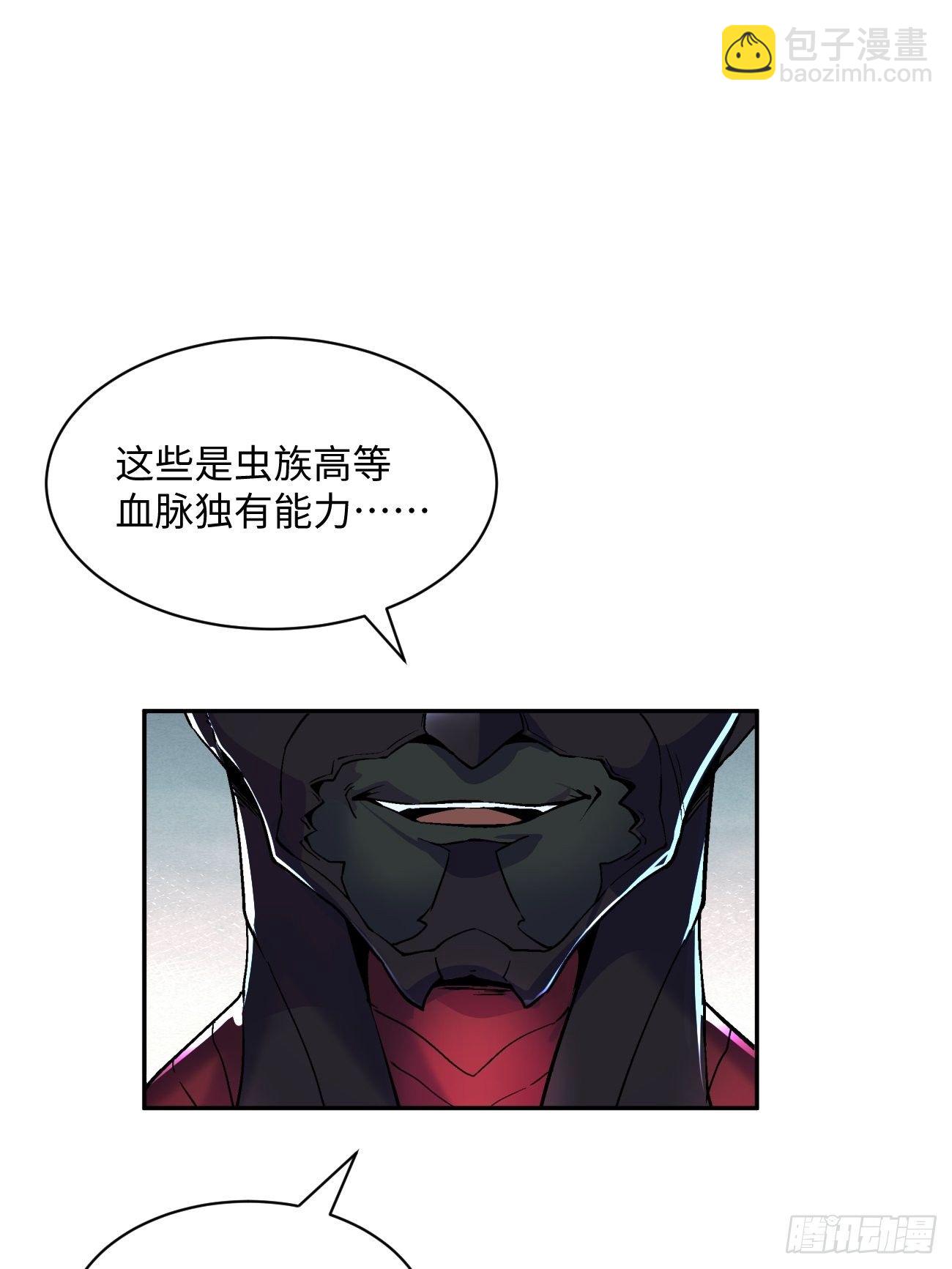 第四十六回 战前准备（六）(1/2)-第48话