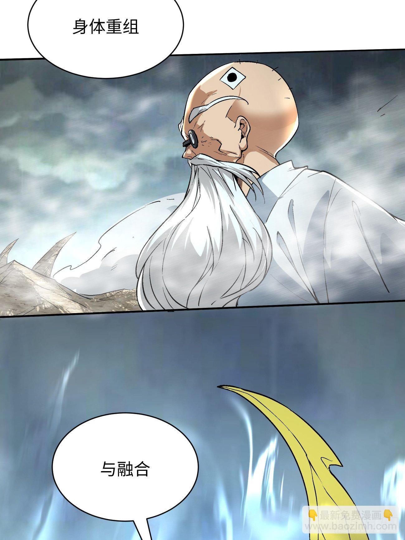 第四十六回 战前准备（六）(1/2)-第48话