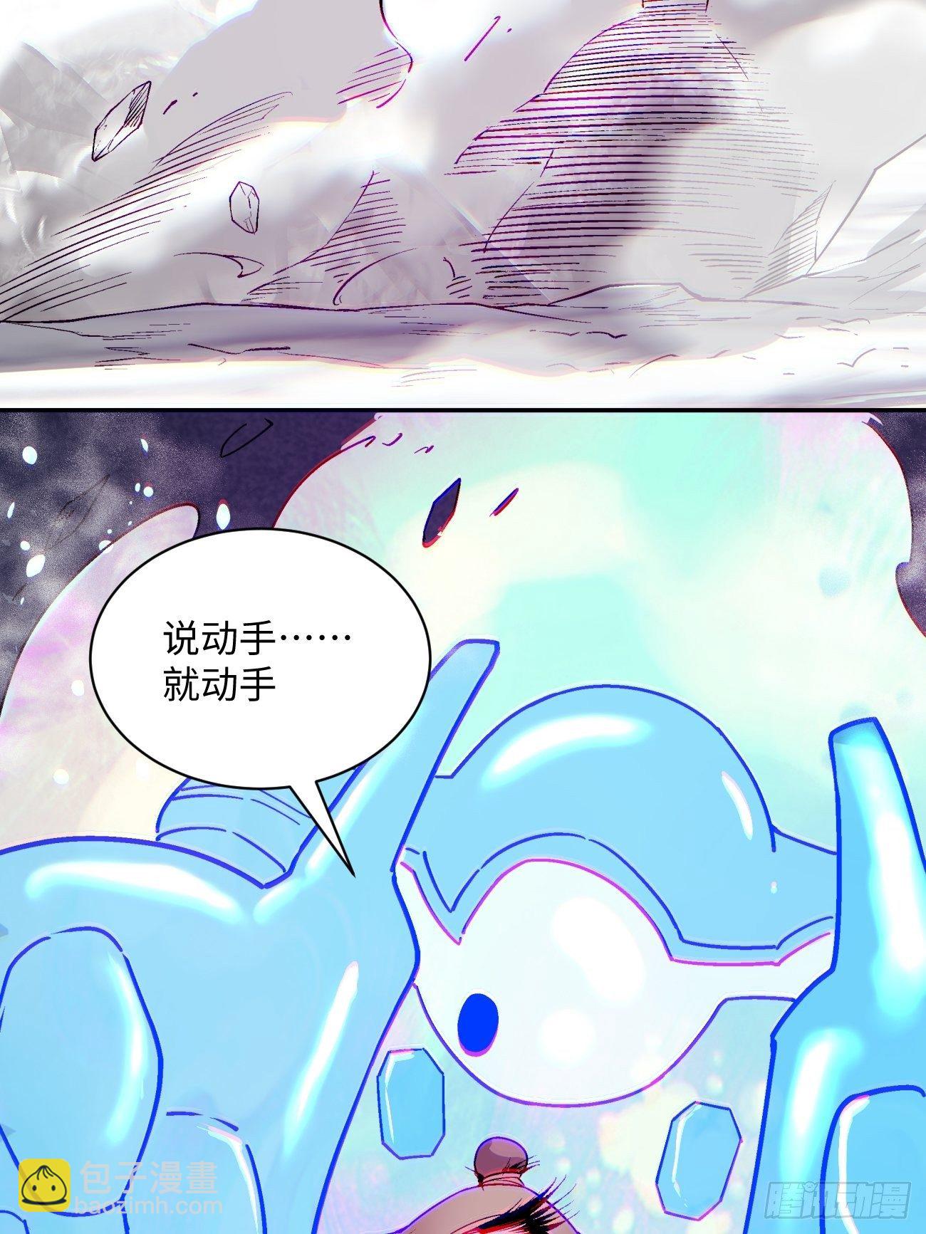 第四十六回 战前准备（六）(1/2)-第48话