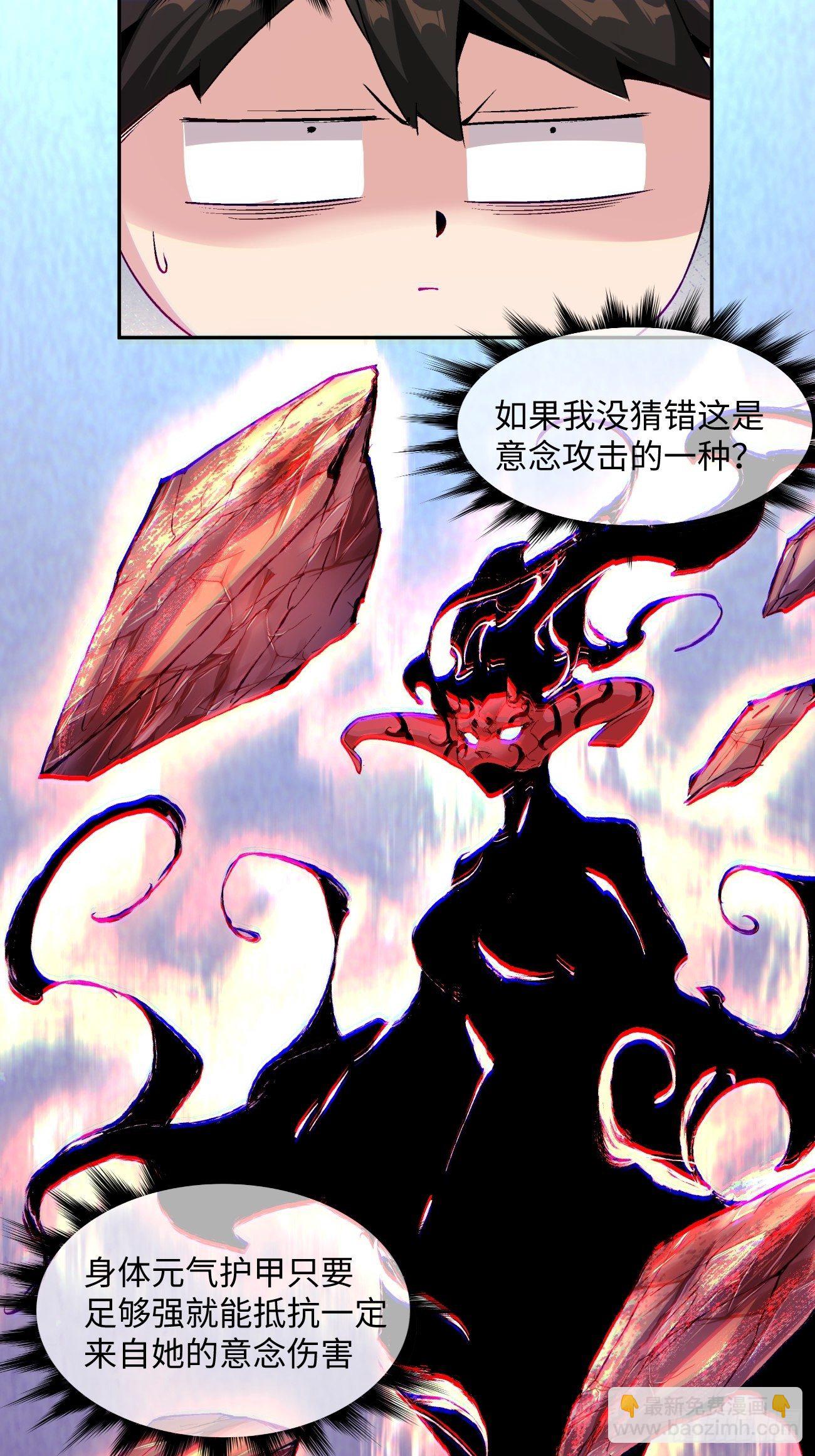 第四十六回 战前准备（六）(1/2)-第48话