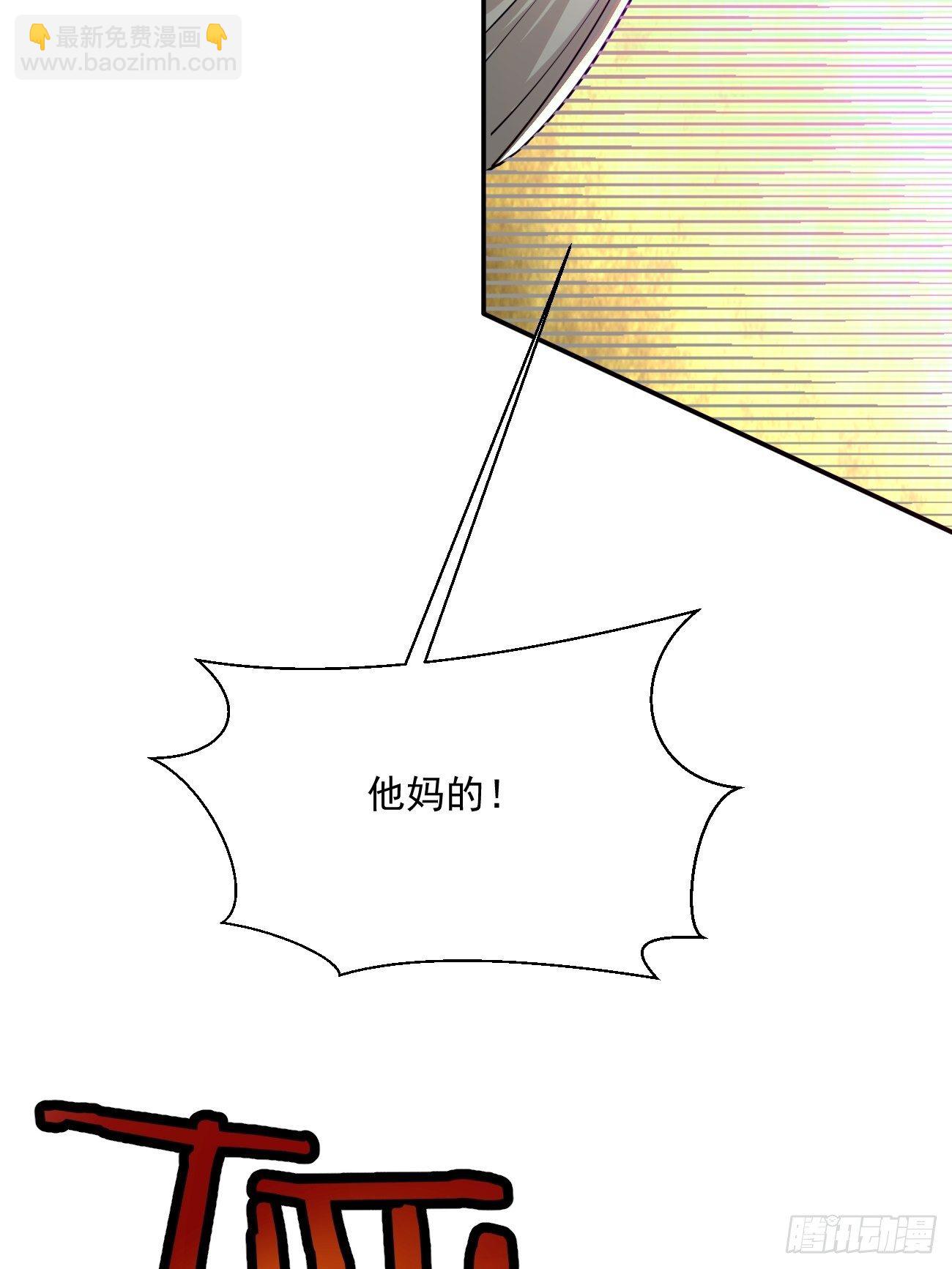 第四十六回 战前准备（六）(1/2)-第48话