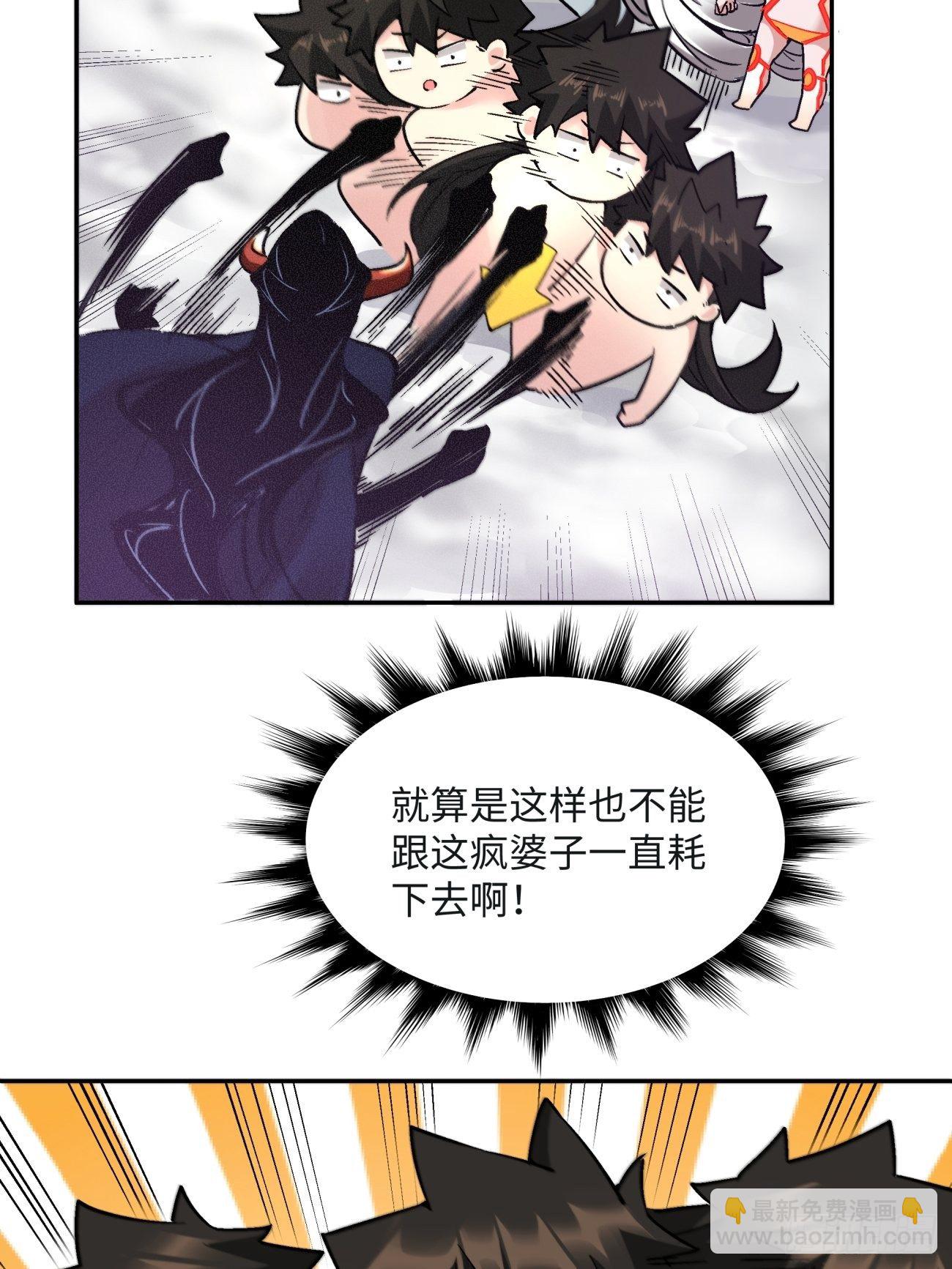 第四十六回 战前准备（六）(1/2)-第48话