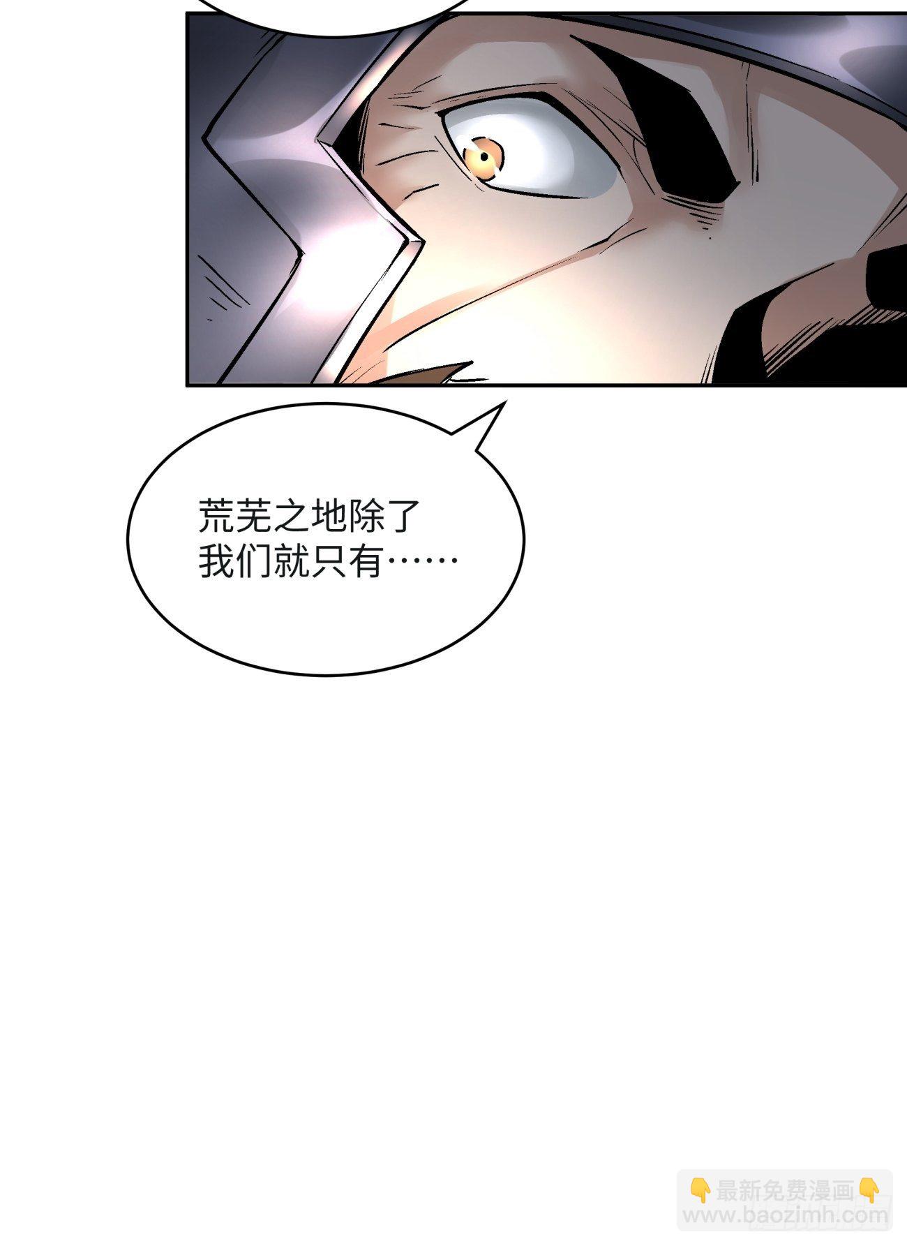 第四十六回 战前准备（六）(1/2)-第48话