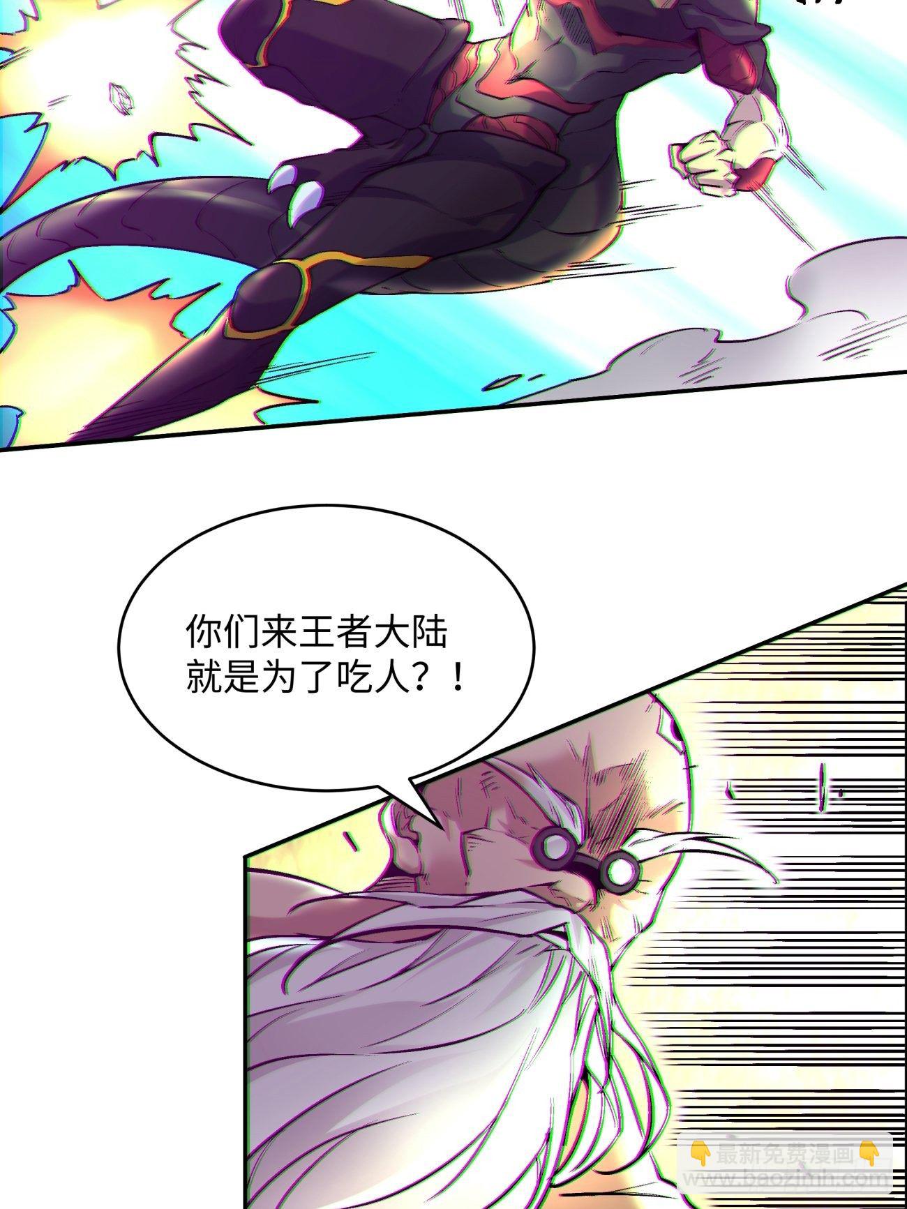 第四十八回 躺赢的人生(1/2)-第50话