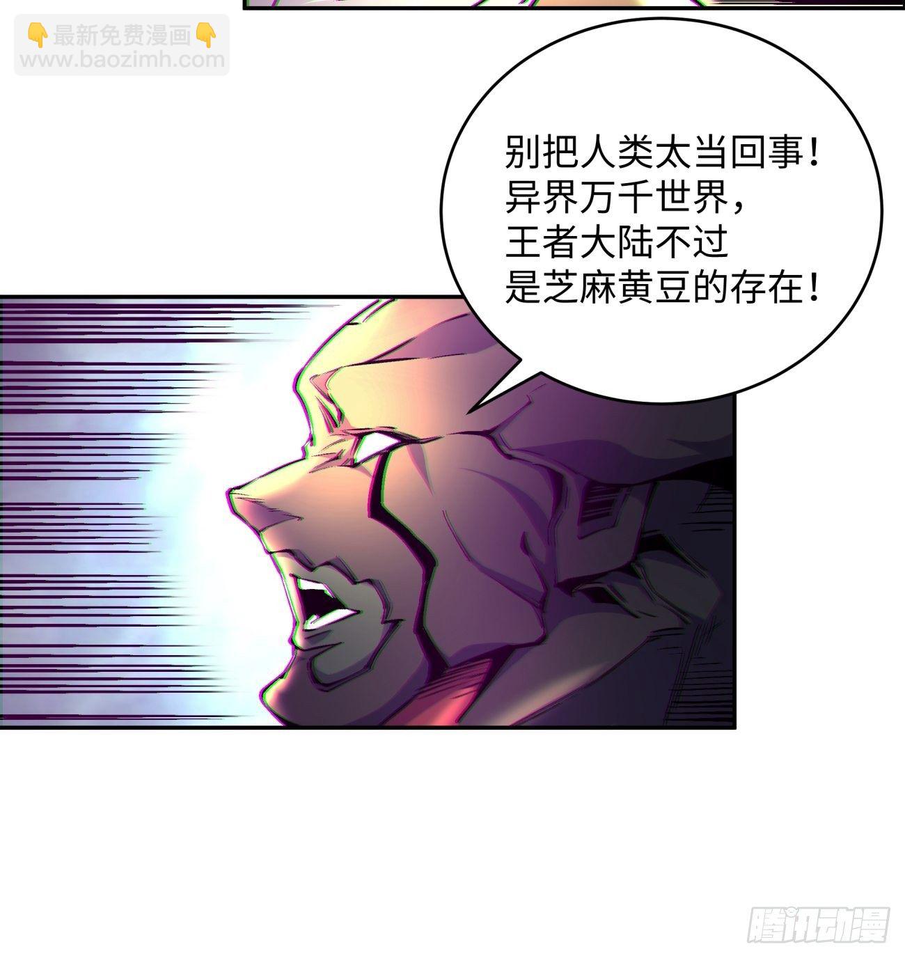 第四十八回 躺赢的人生(1/2)-第50话