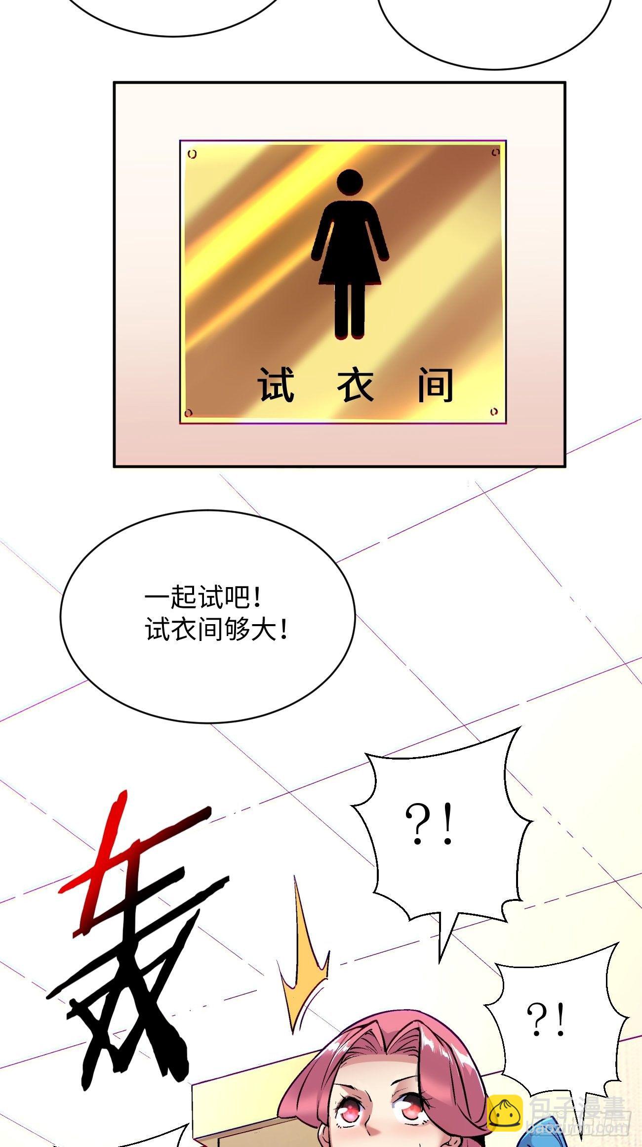 第四十八回 躺赢的人生(1/2)-第50话