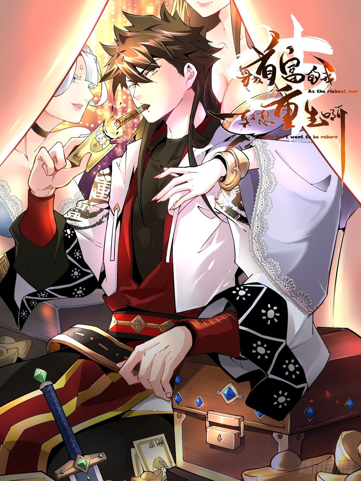 第五回 死也要拉你垫背-第6话