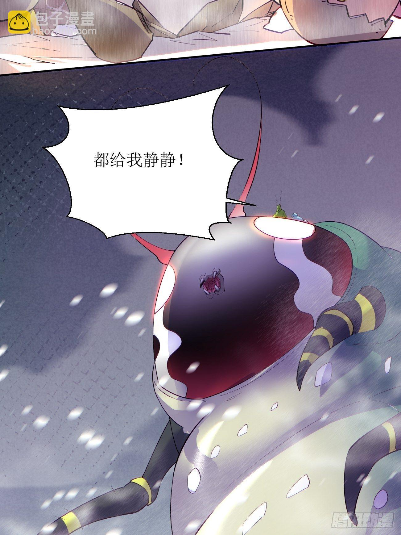 第五十回 弹幕来袭(1/2)-第52话