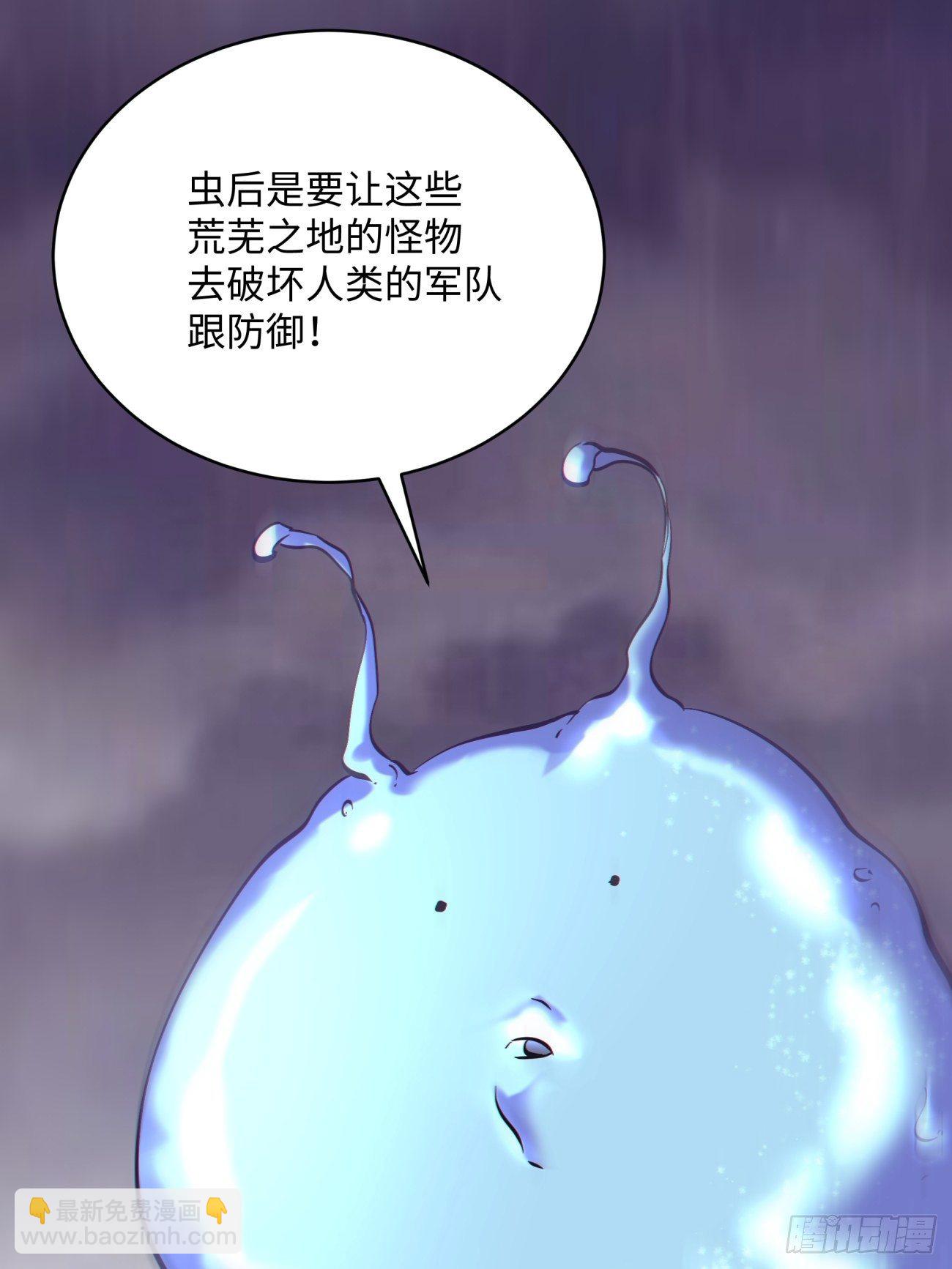 第五十回 弹幕来袭(1/2)-第52话