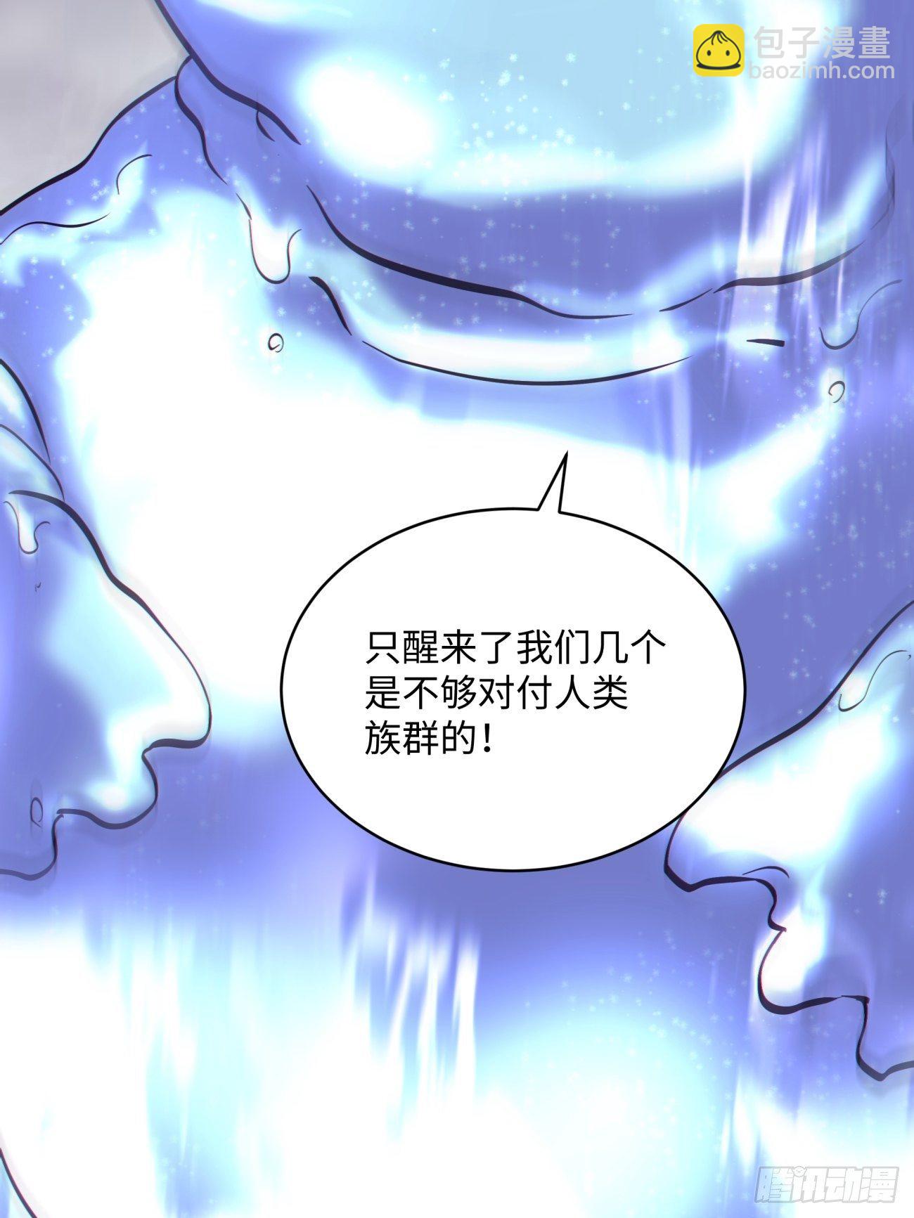 第五十回 弹幕来袭(1/2)-第52话