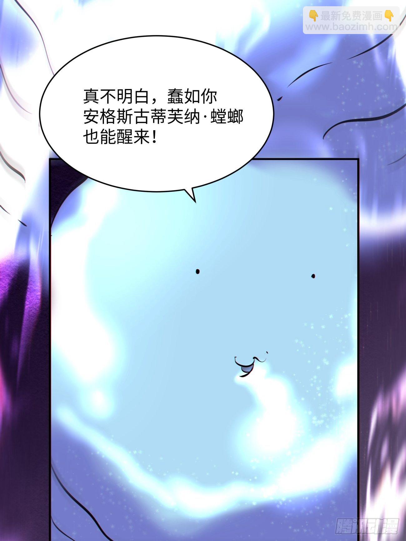 第五十回 弹幕来袭(1/2)-第52话