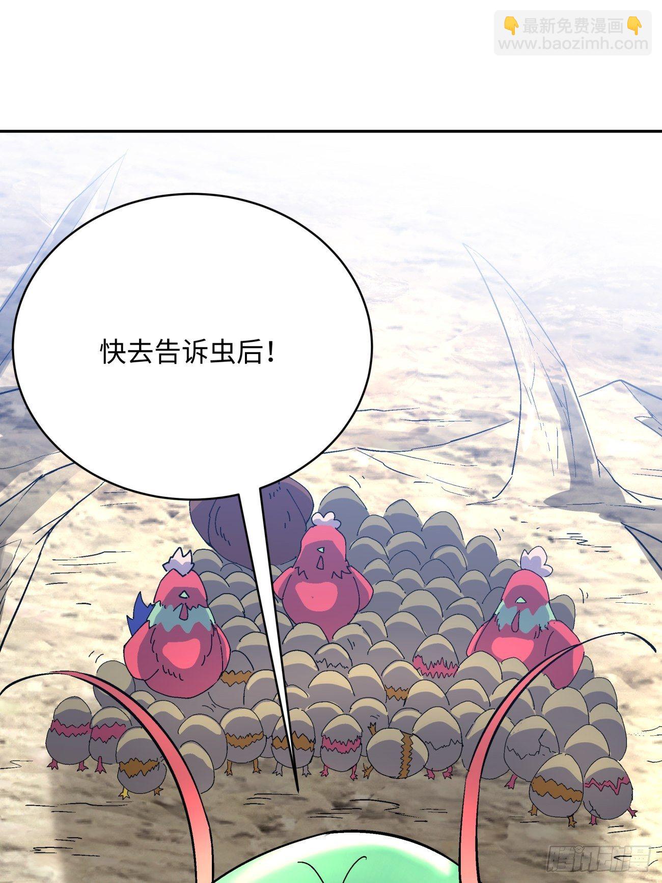 第五十回 弹幕来袭(1/2)-第52话