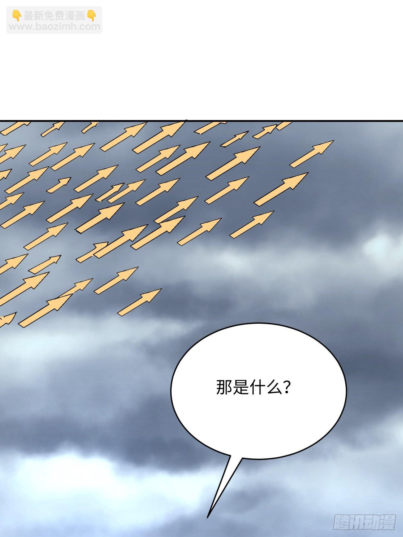 第五十回 弹幕来袭(1/2)-第52话