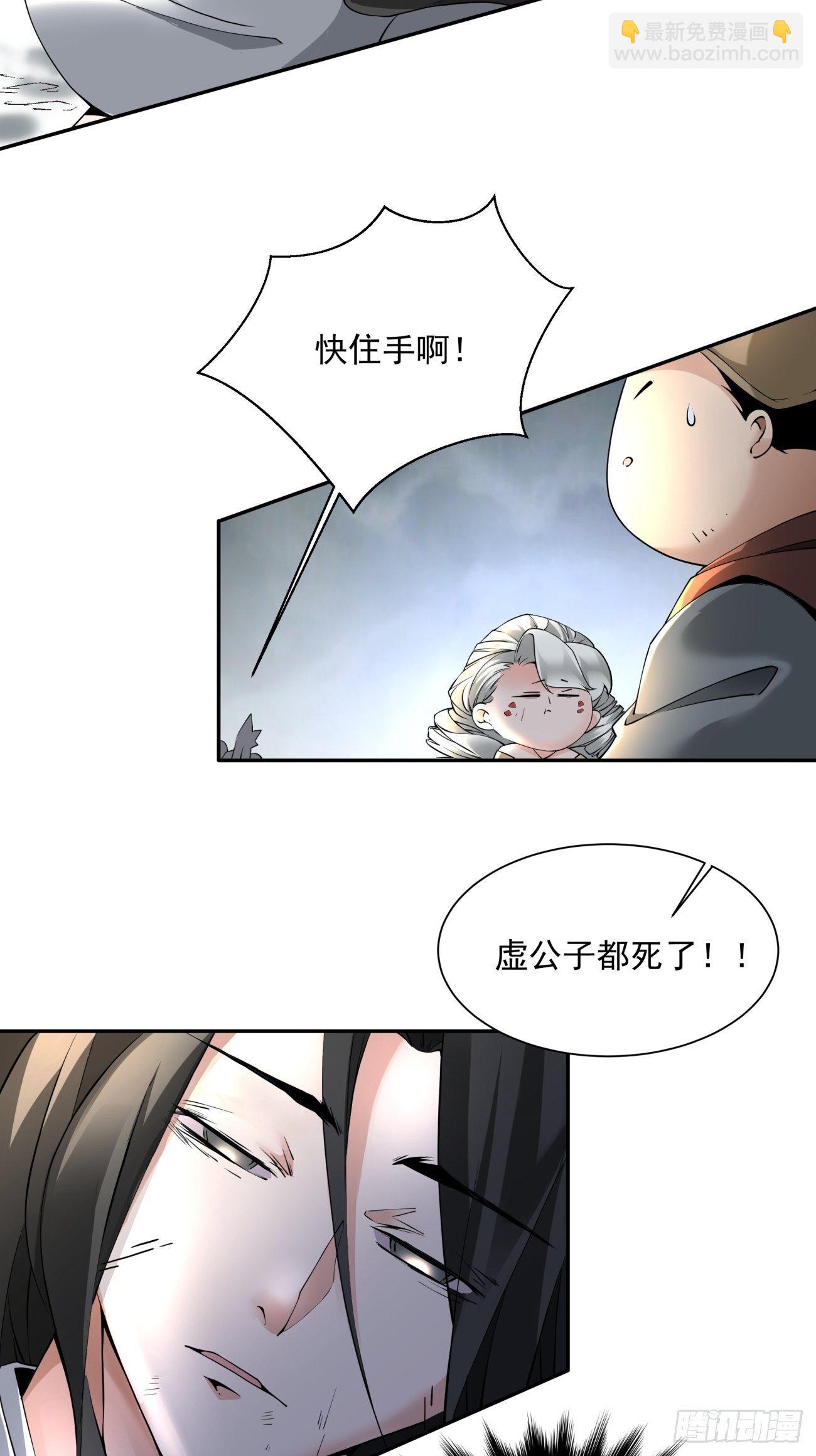 第五十二回 你的绝招我来教(1/2)-第54话