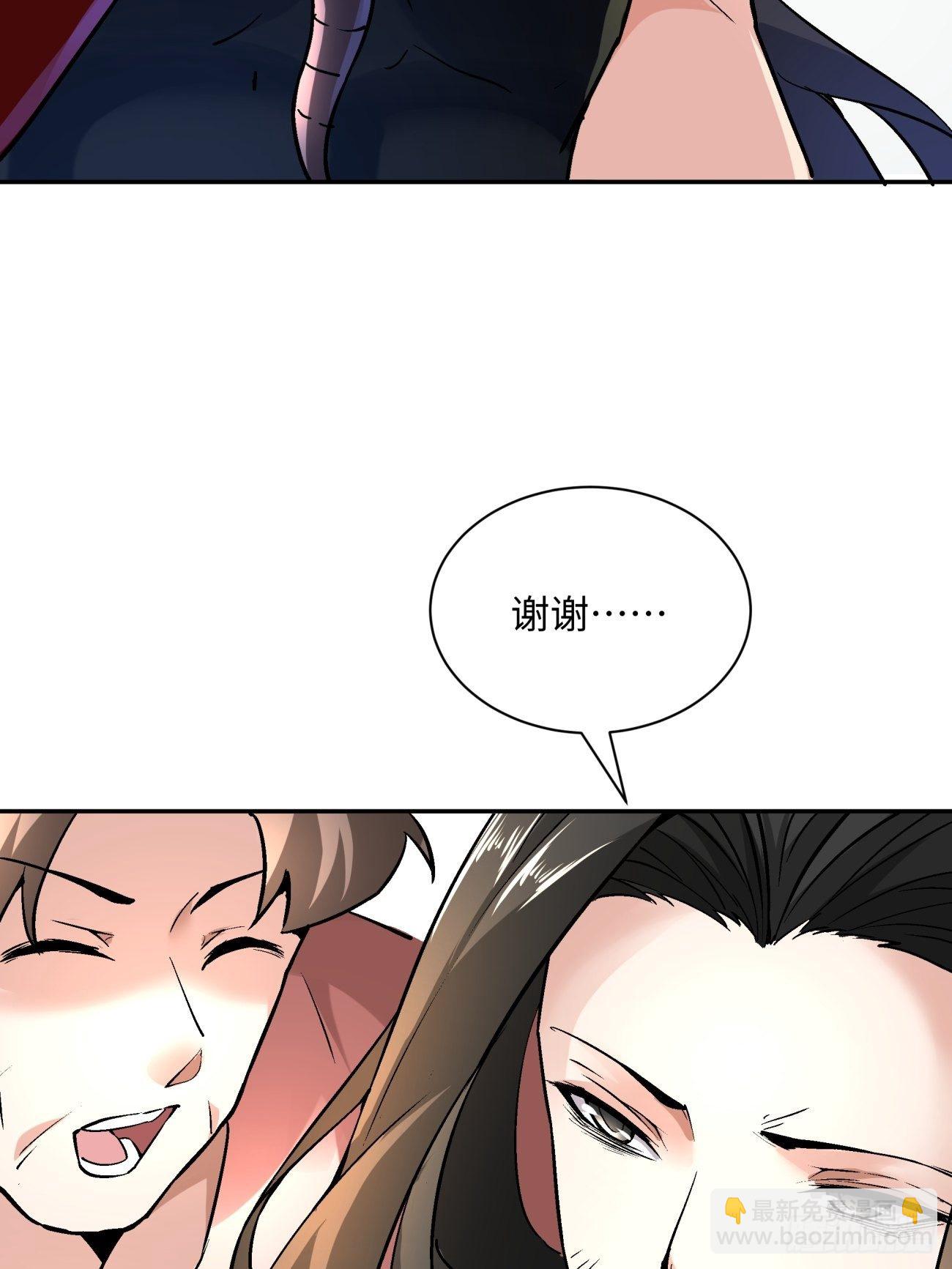第五十二回 你的绝招我来教(1/2)-第54话