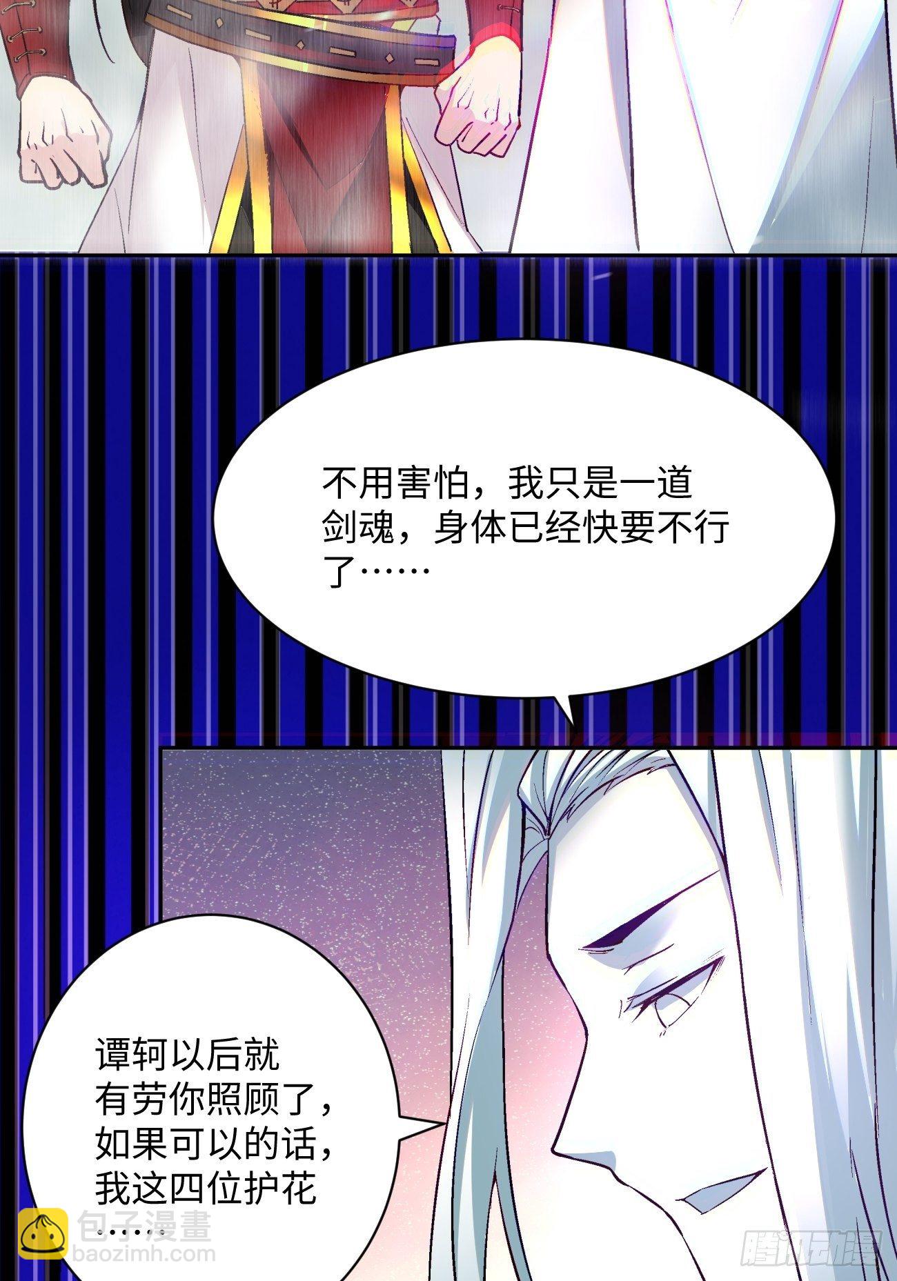 第五十二回 你的绝招我来教(1/2)-第54话
