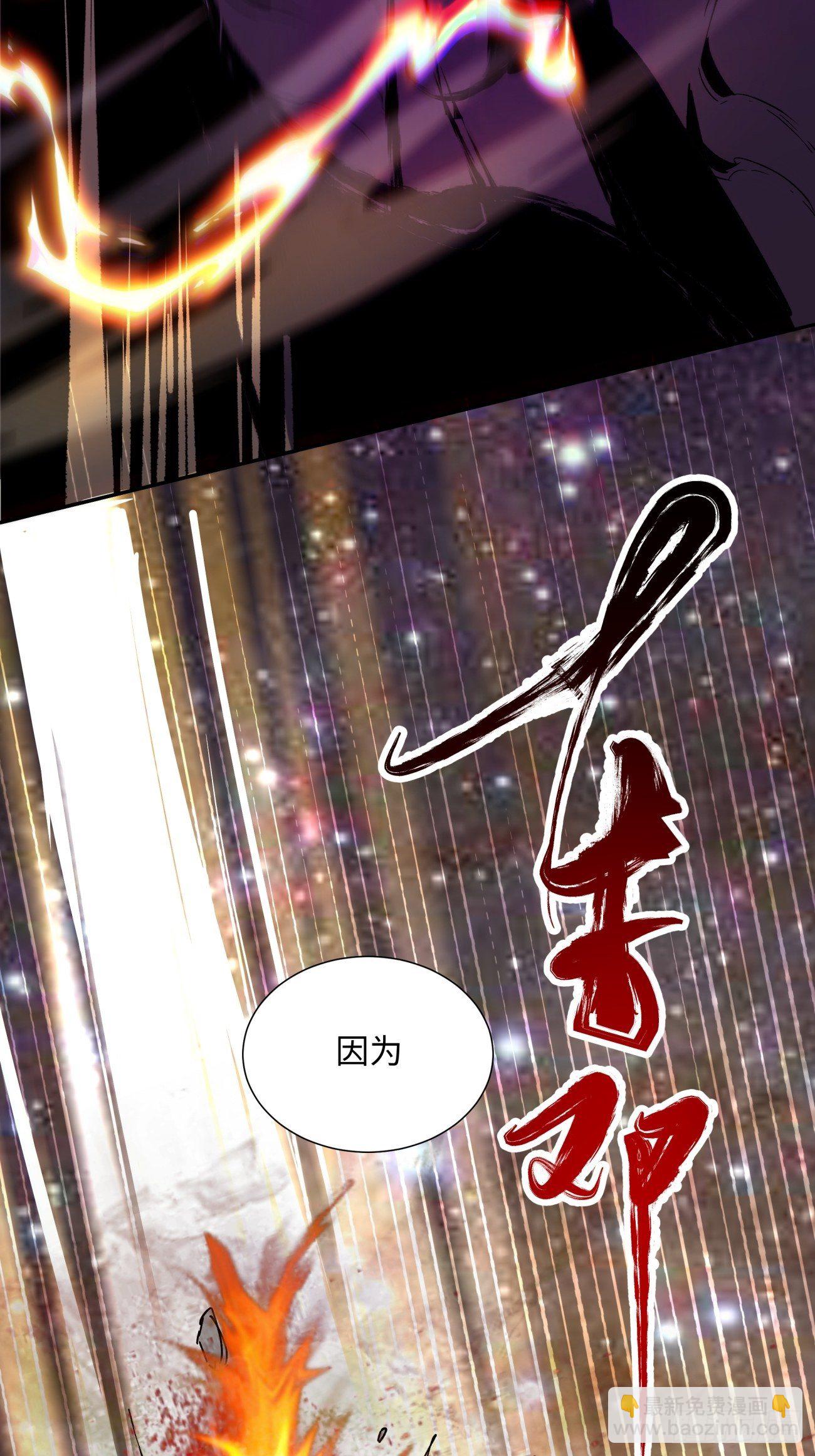 第五十四回 怪兽来袭(1/2)-第56话