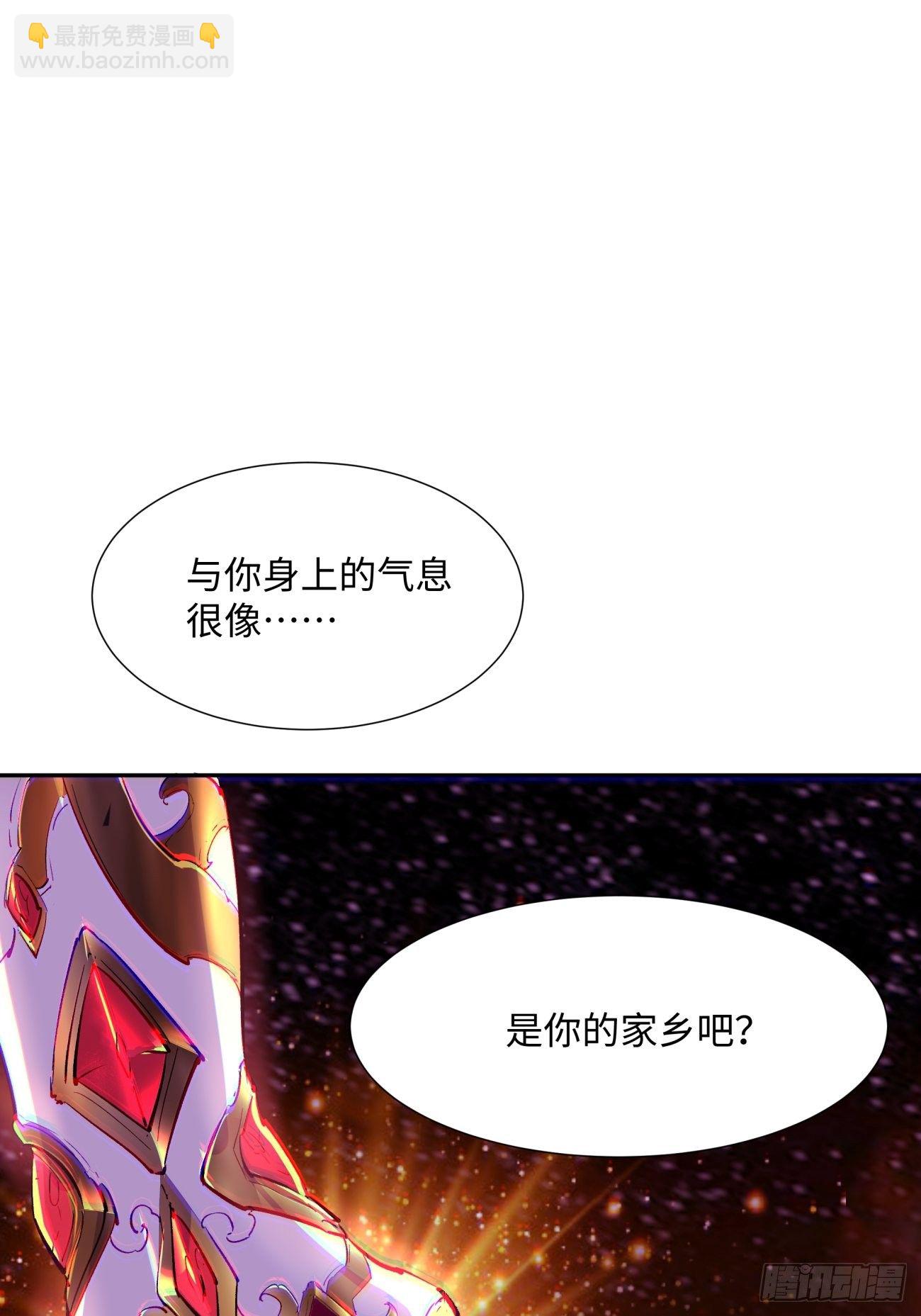 第五十四回 怪兽来袭(1/2)-第56话