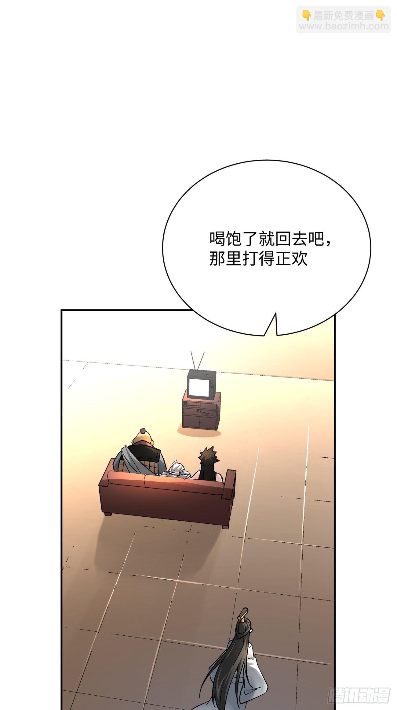 第五十四回 怪兽来袭(1/2)-第56话