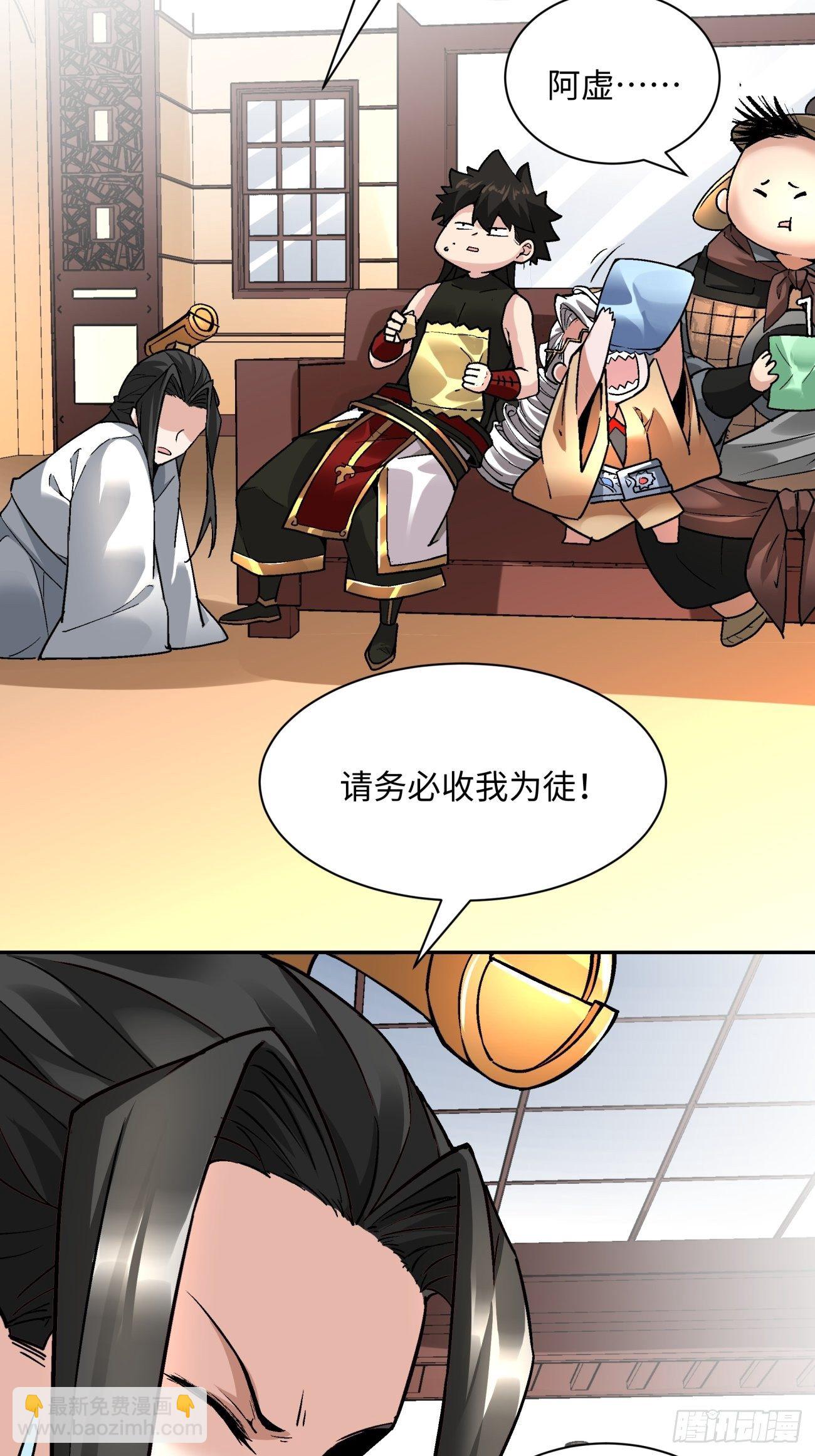 第五十四回 怪兽来袭(1/2)-第56话