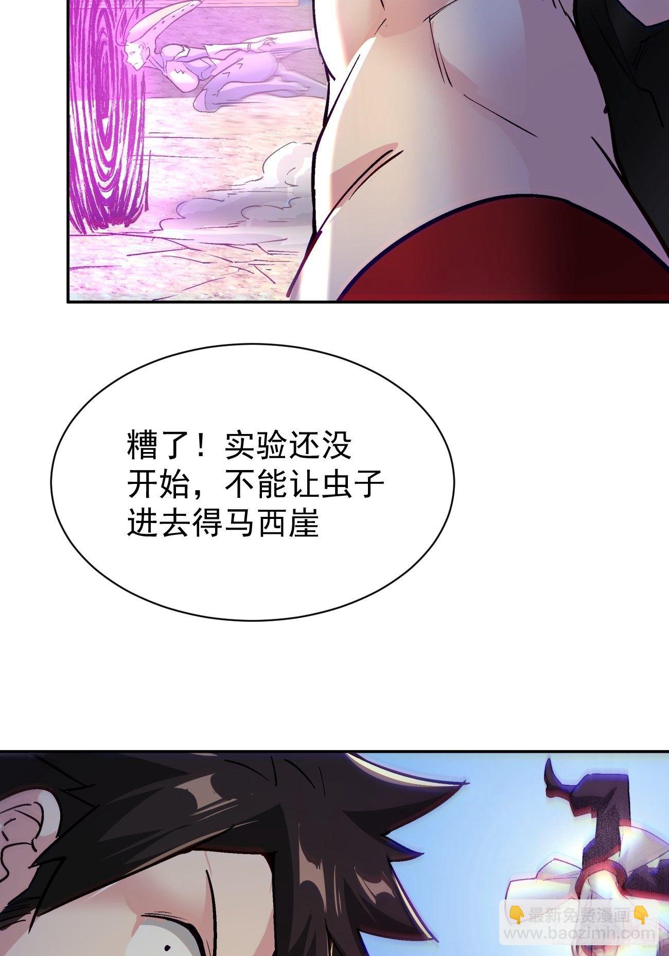 第五十六回 我们回去(1/2)-第58话