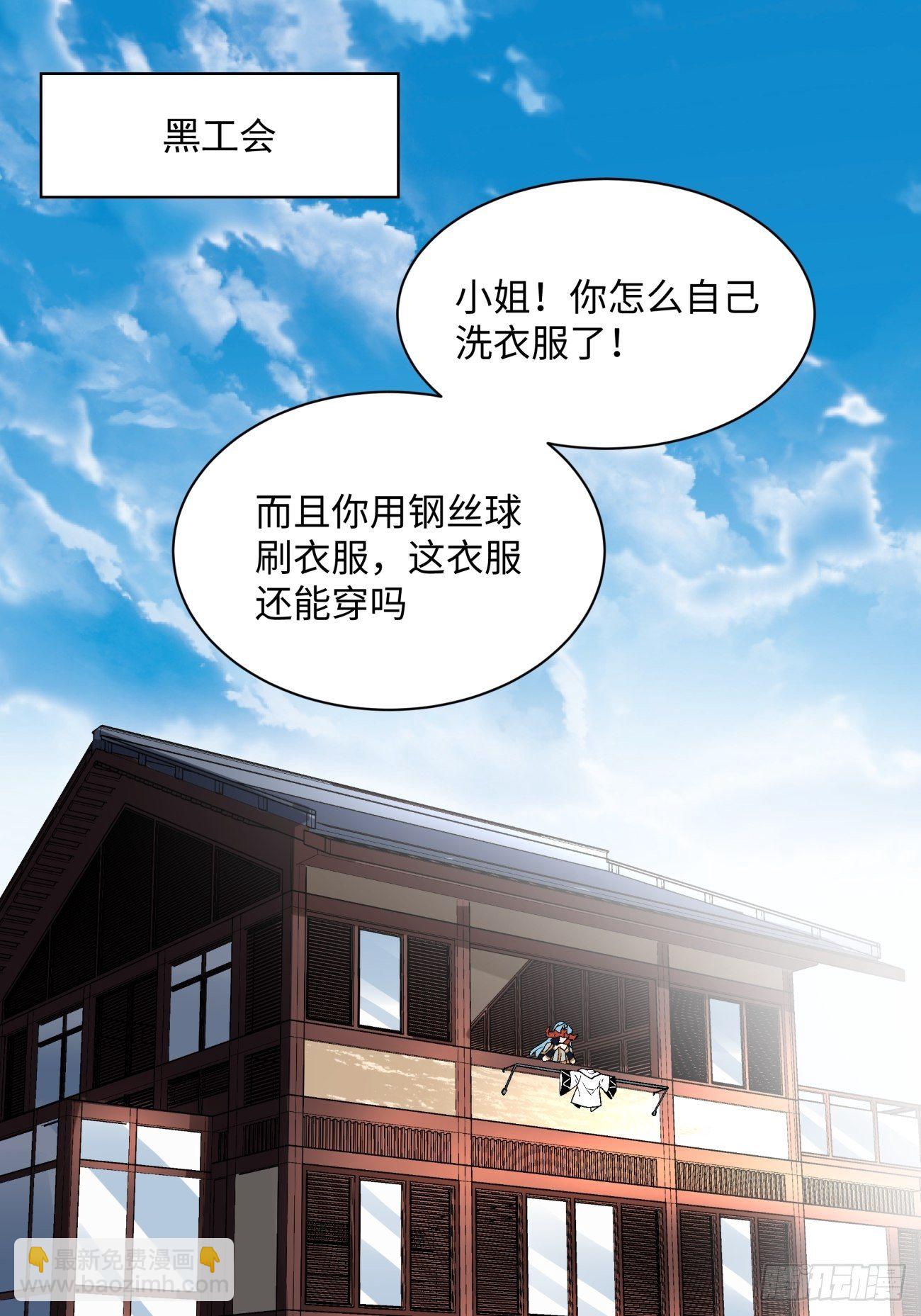 第五十六回 我们回去(1/2)-第58话
