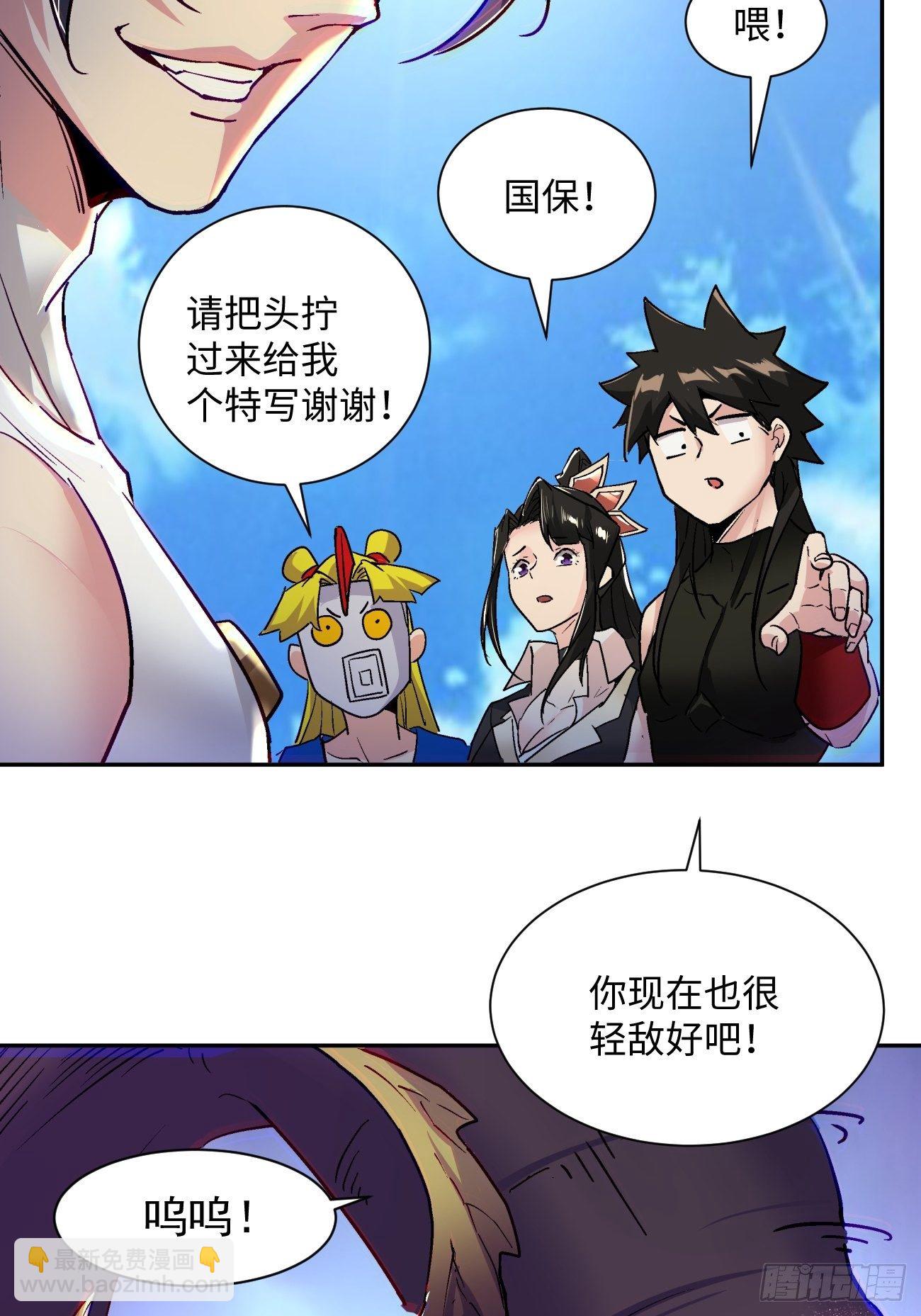 第五十六回 我们回去(1/2)-第58话