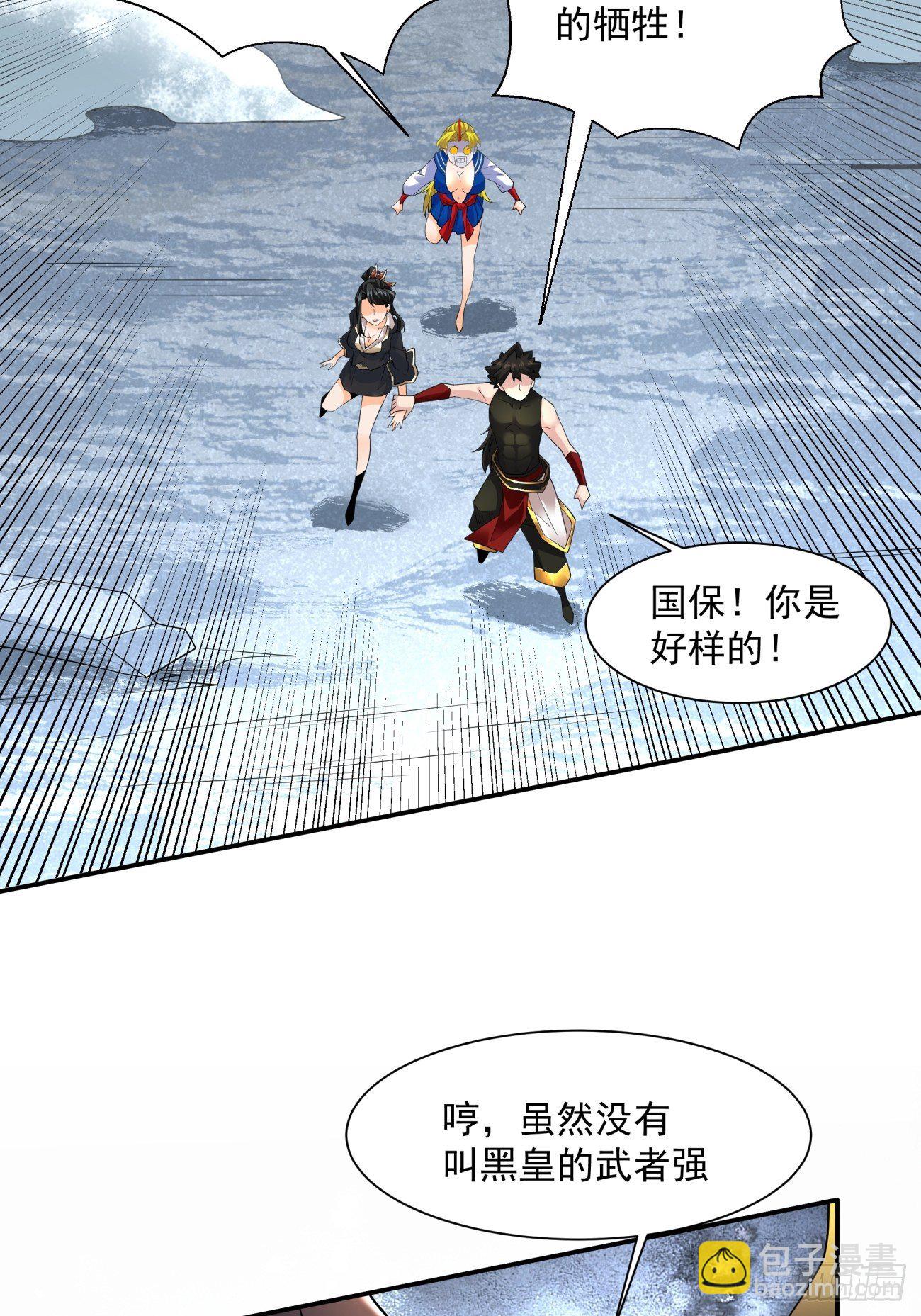 第五十六回 我们回去(1/2)-第58话