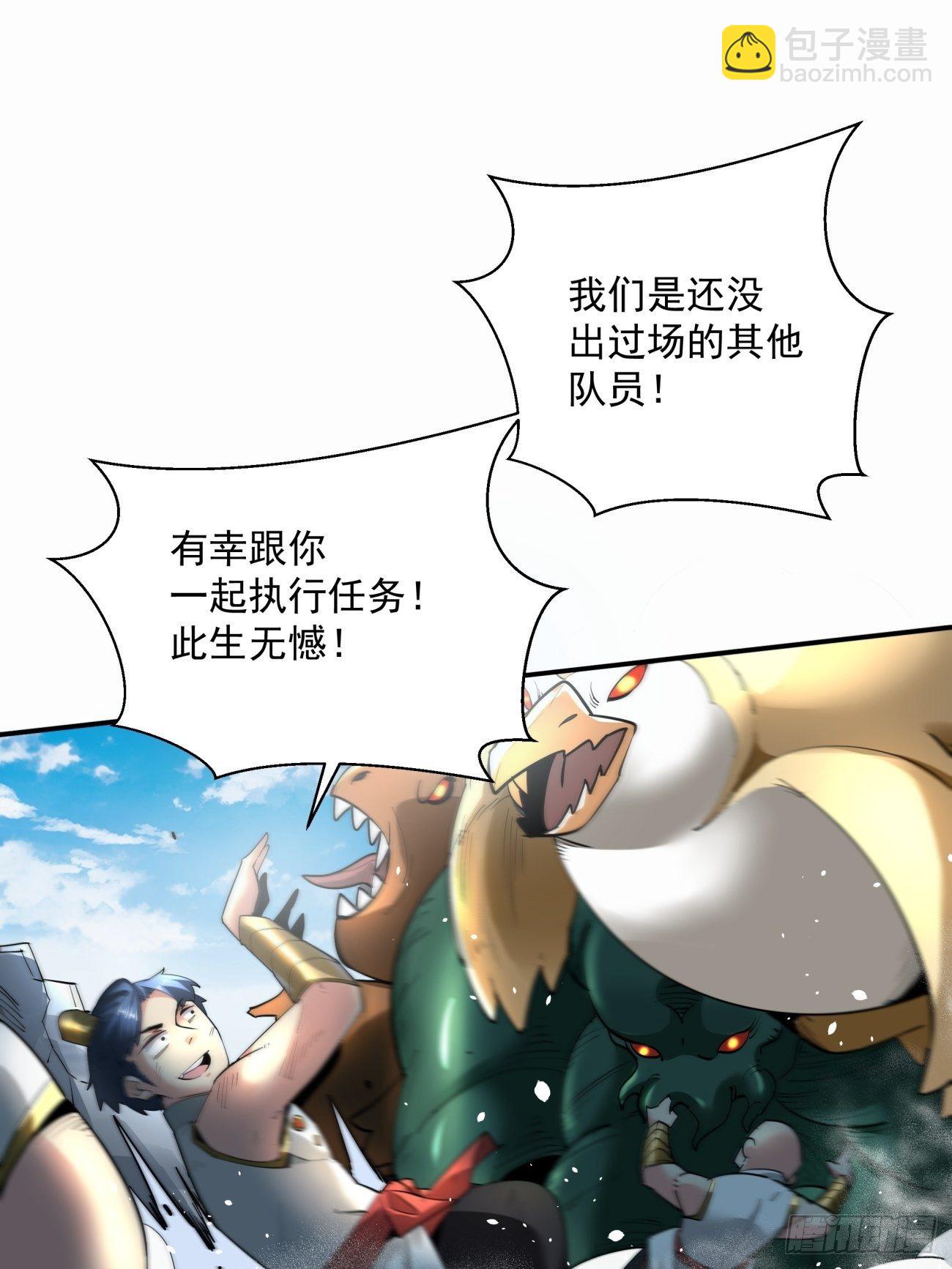 第五十六回 我们回去(1/2)-第58话