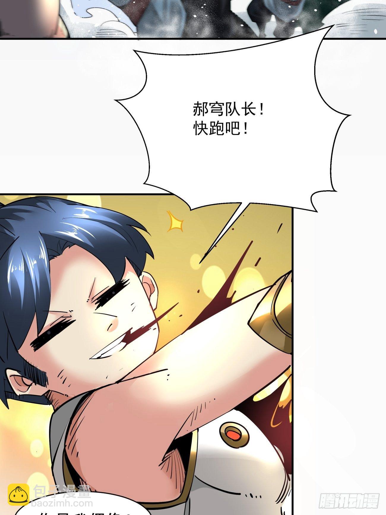 第五十六回 我们回去(1/2)-第58话