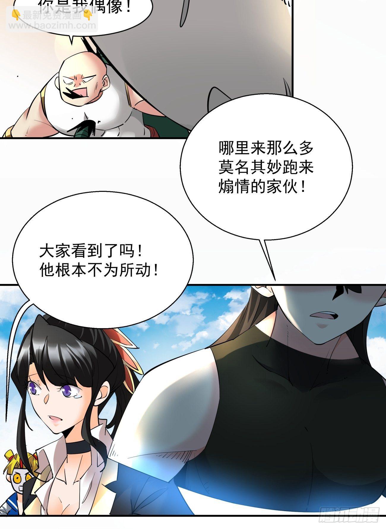 第五十六回 我们回去(1/2)-第58话