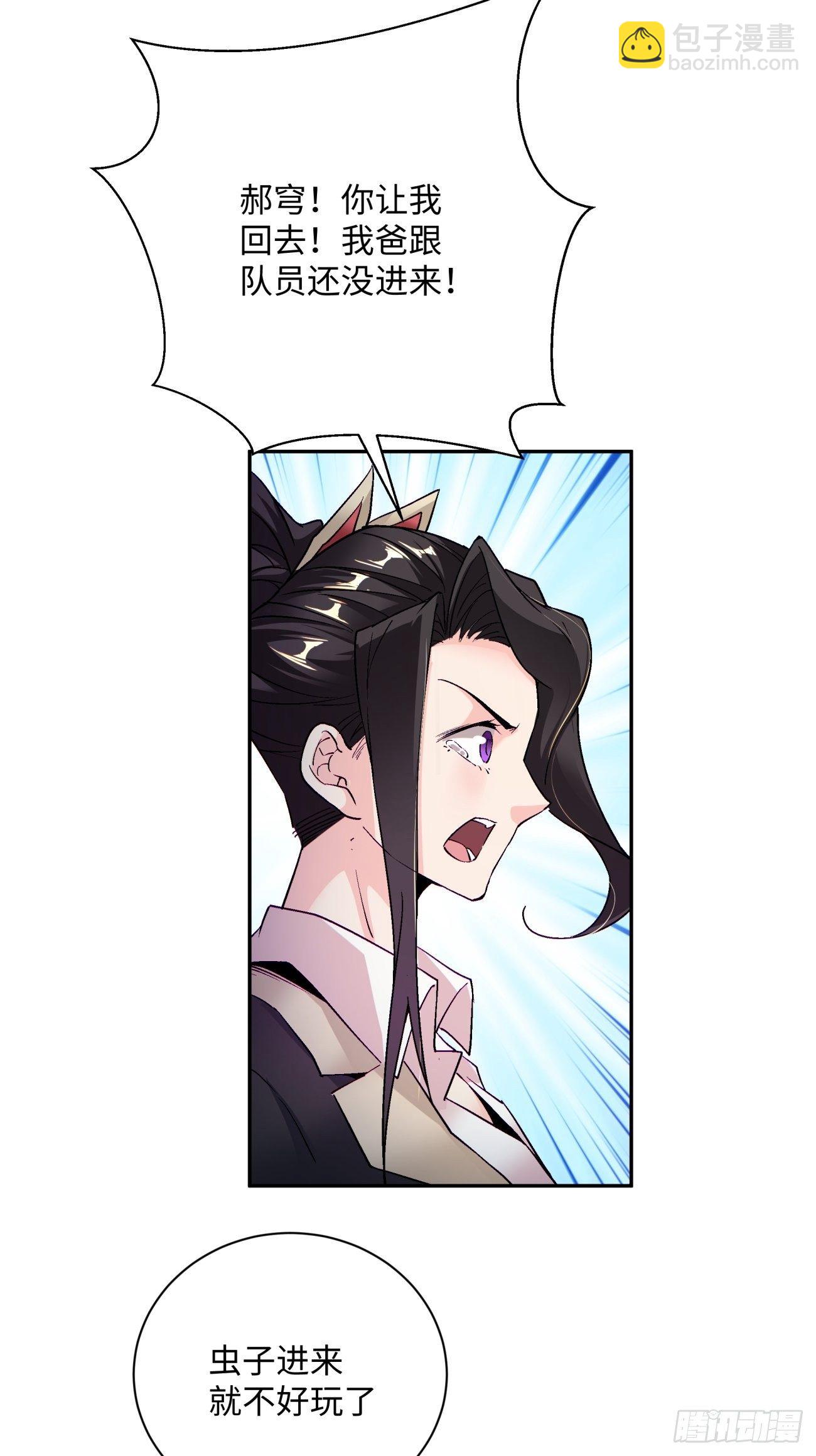 第五十六回 我们回去(1/2)-第58话