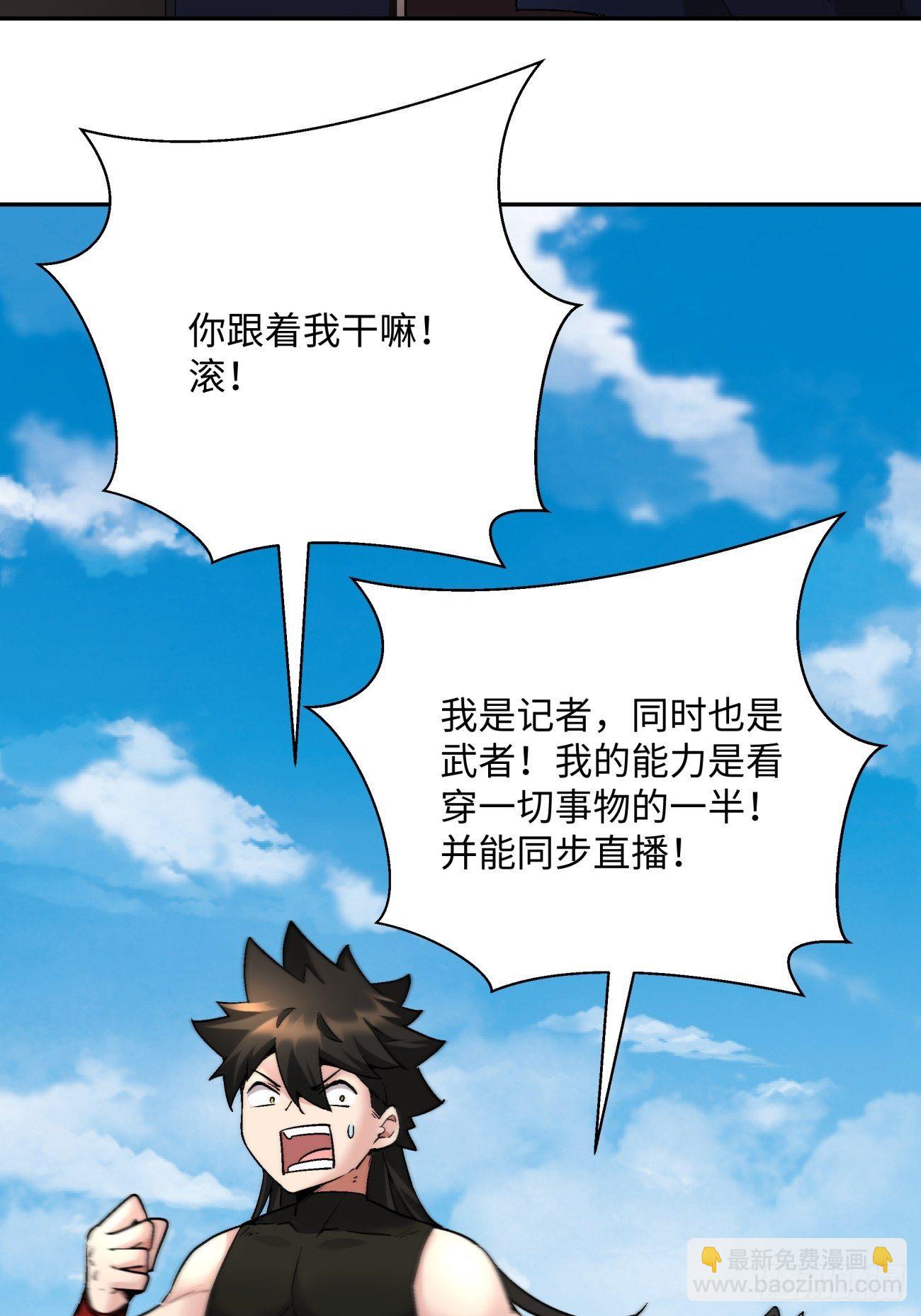 第五十六回 我们回去(1/2)-第58话