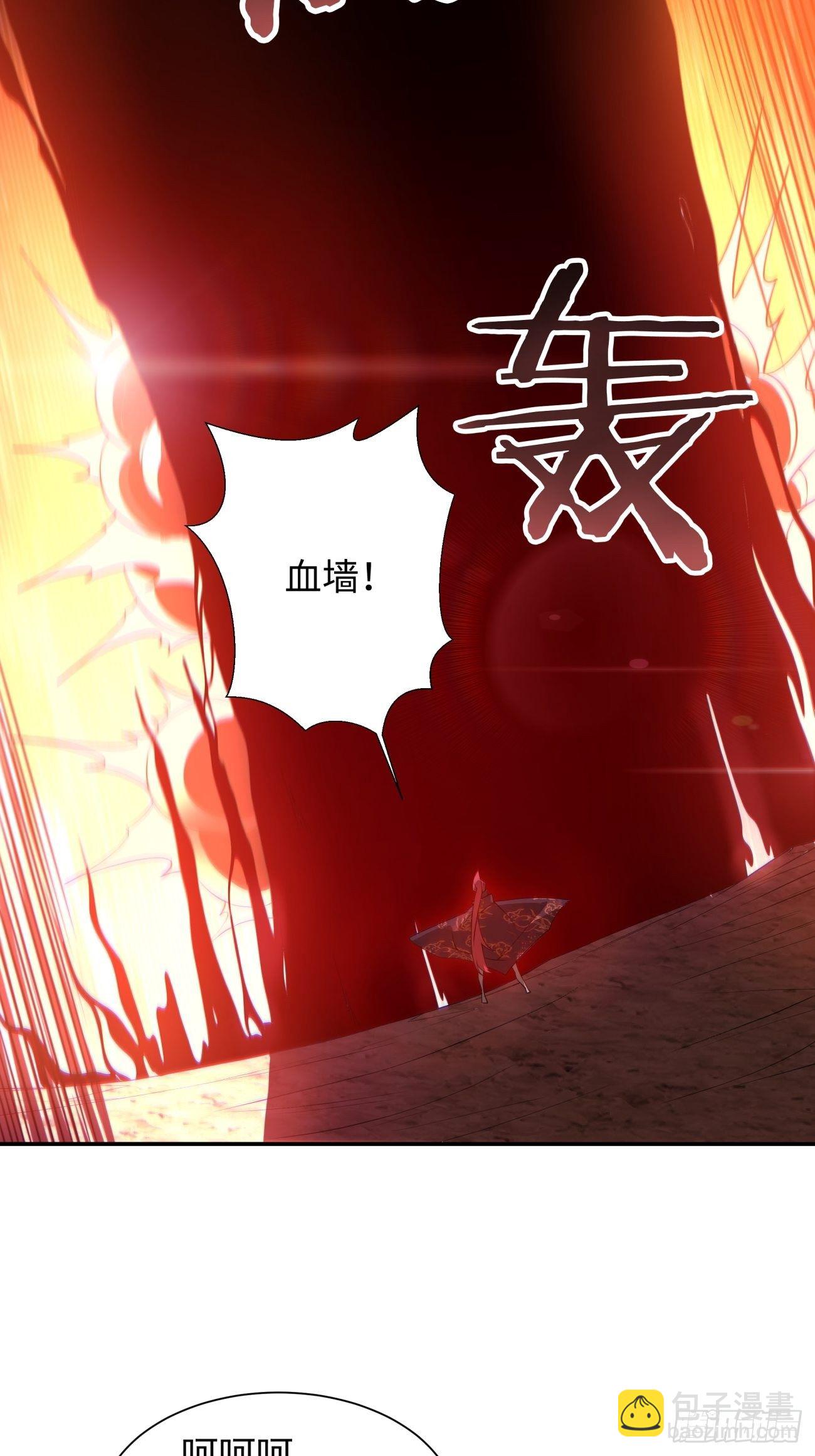 第五十八回 排队送-第60话