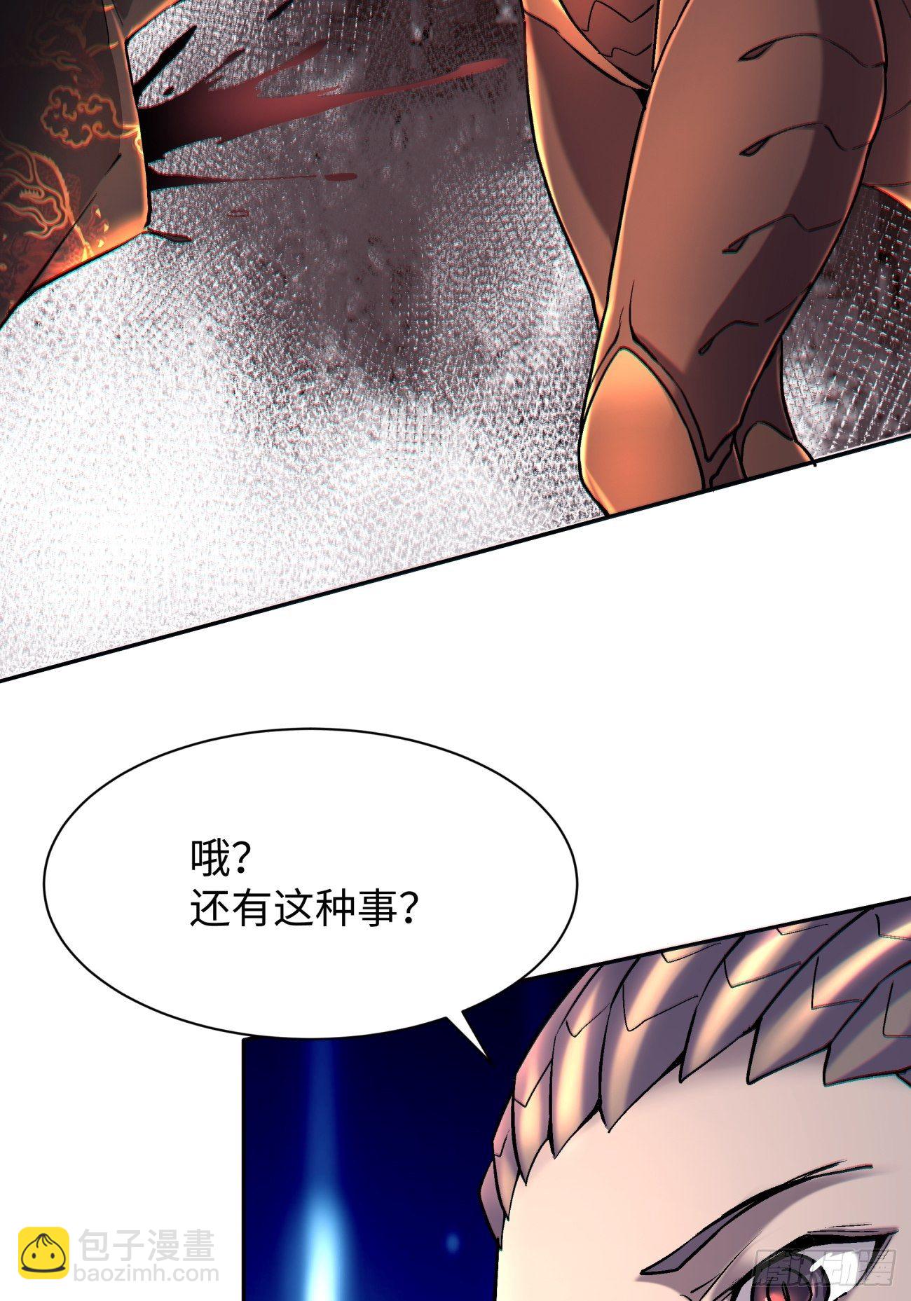 第五十八回 排队送-第60话